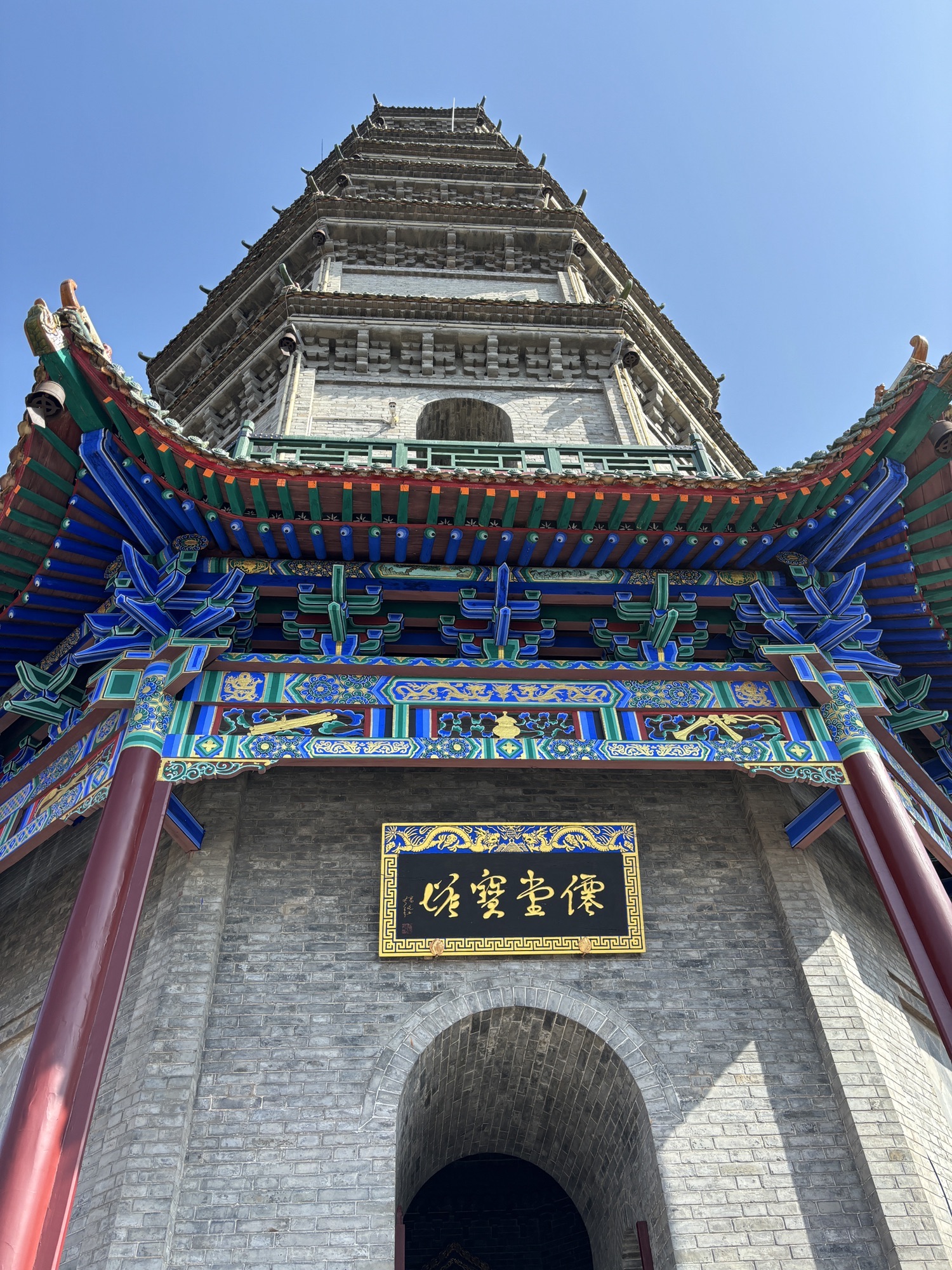 仙堂山旅行图片 2