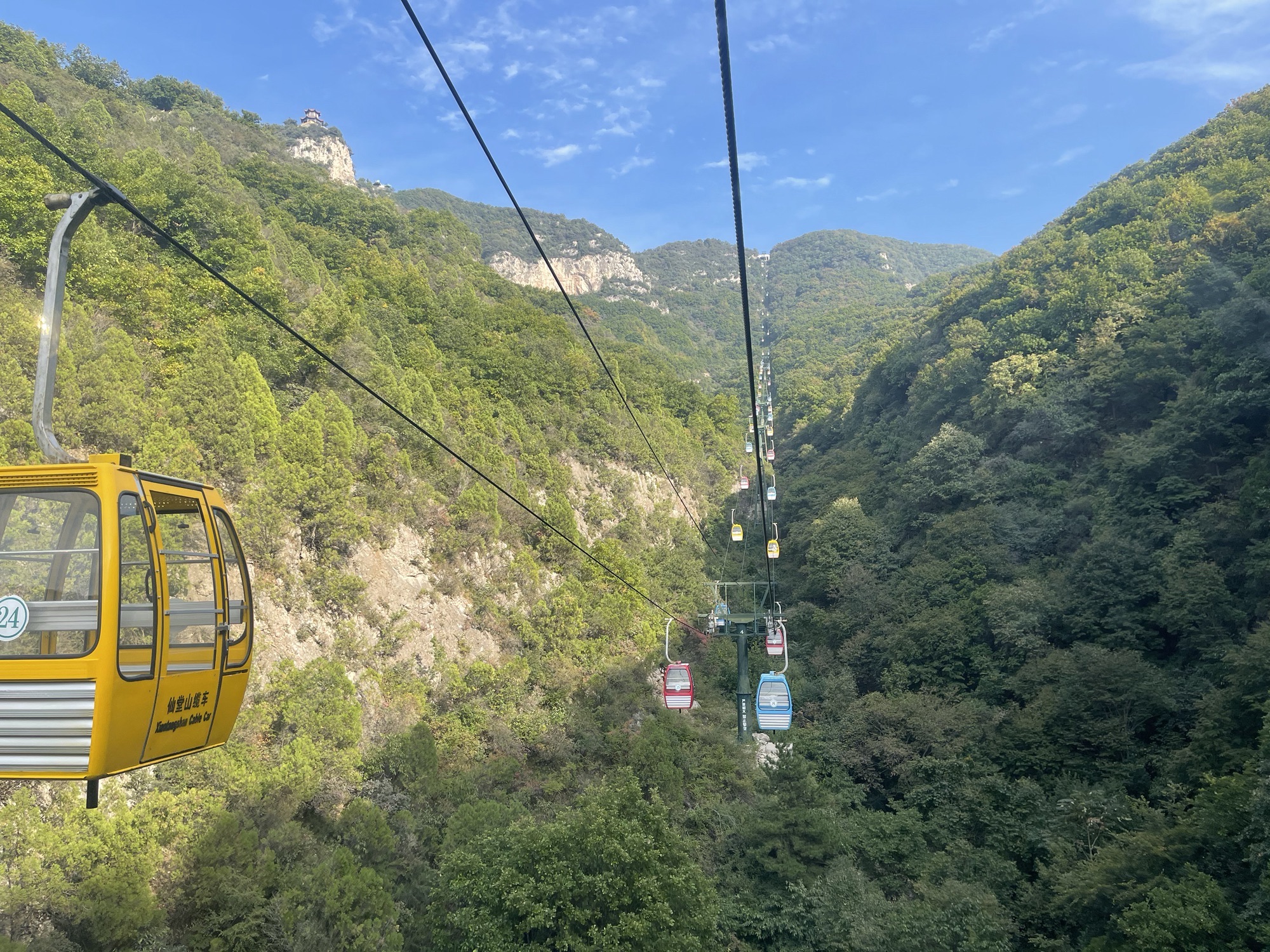 仙堂山旅行图片 2