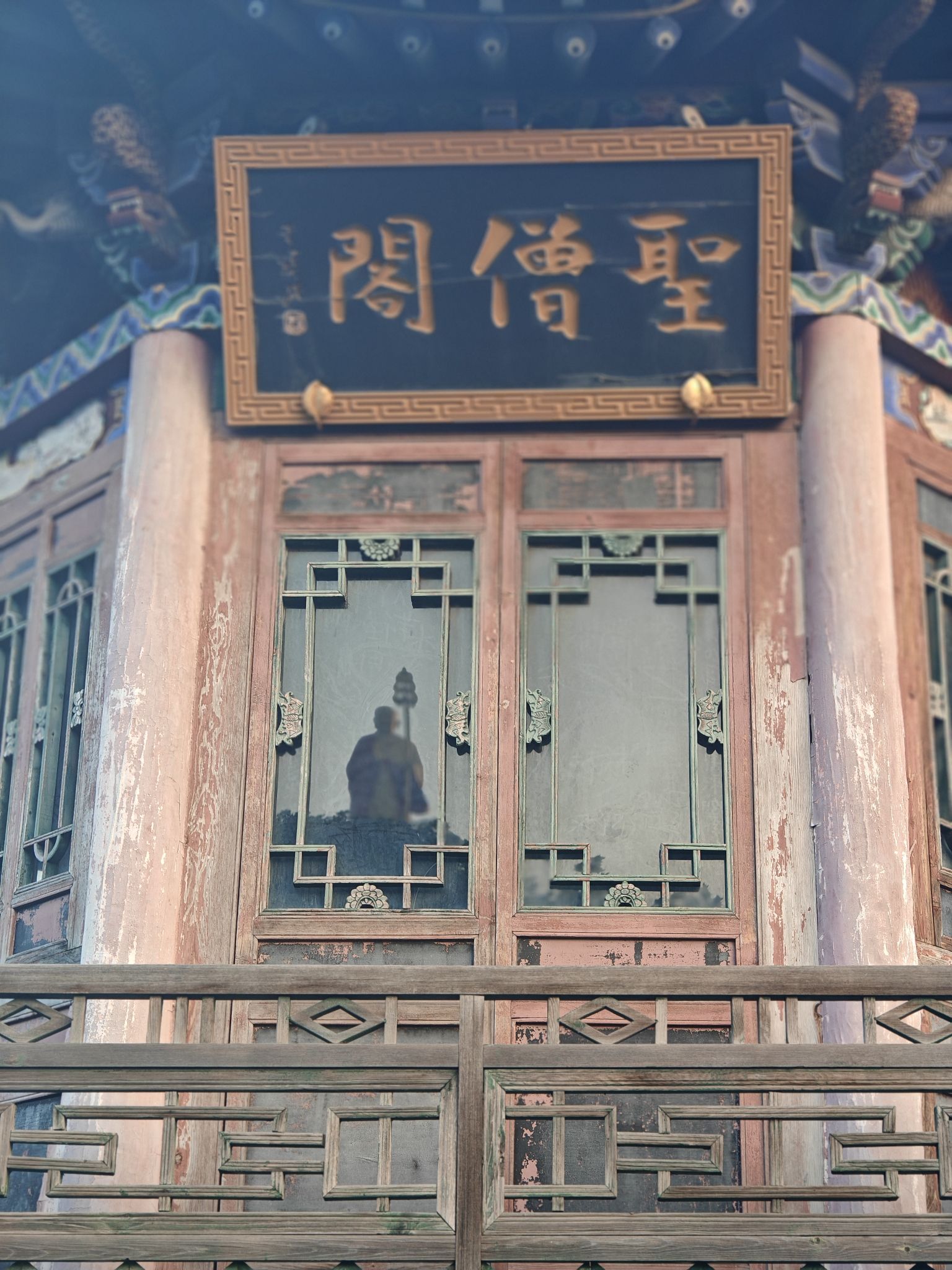 仙堂山旅行图片 3