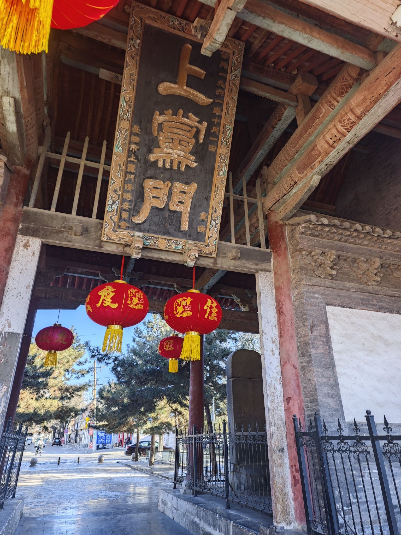上党门旅行图片 1