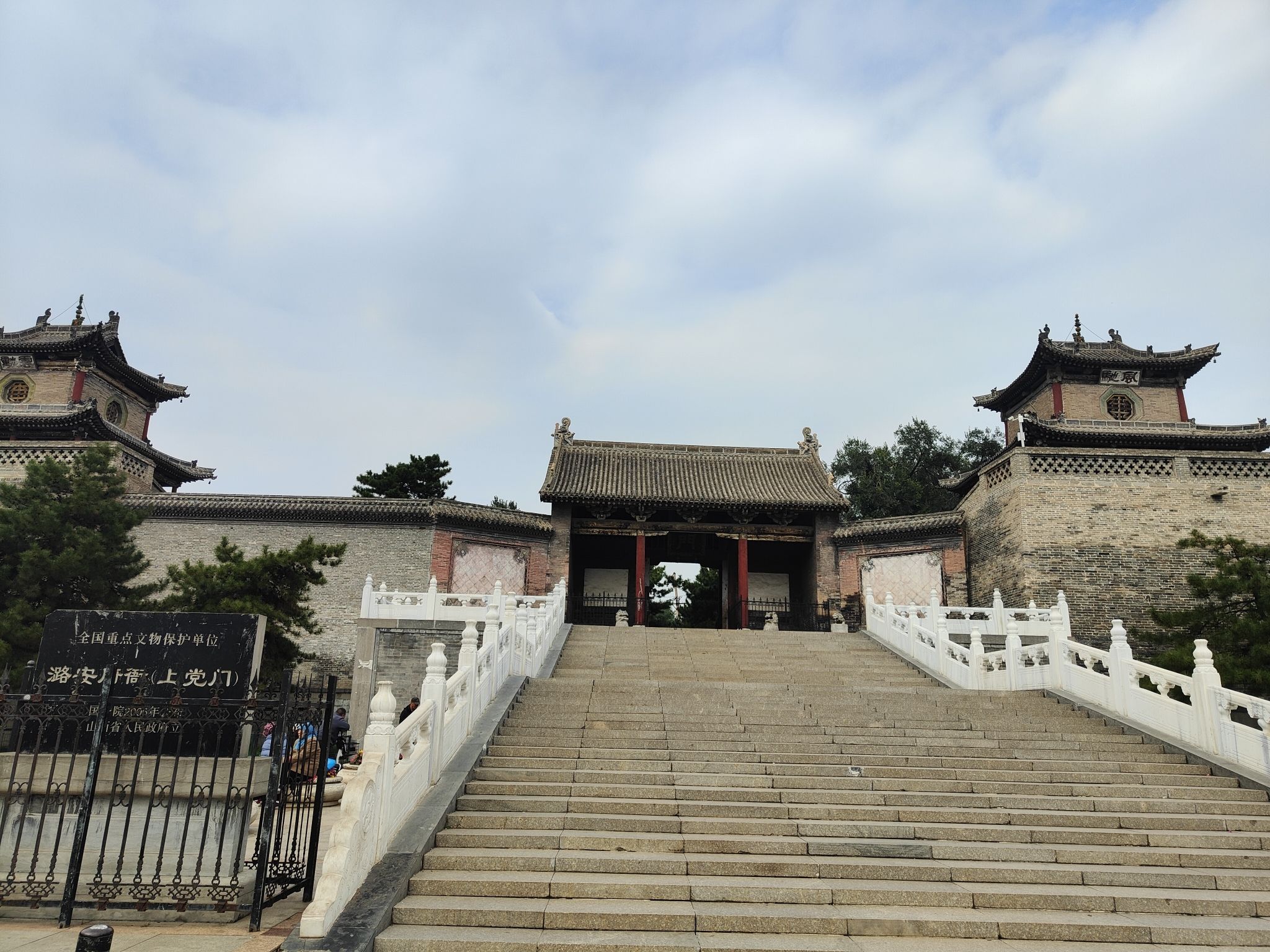 上党门旅行图片 1