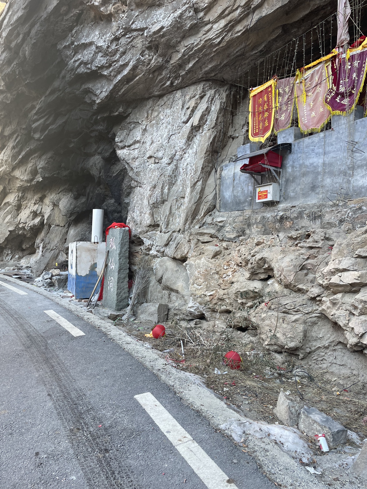 狐仙洞旅行图片 3
