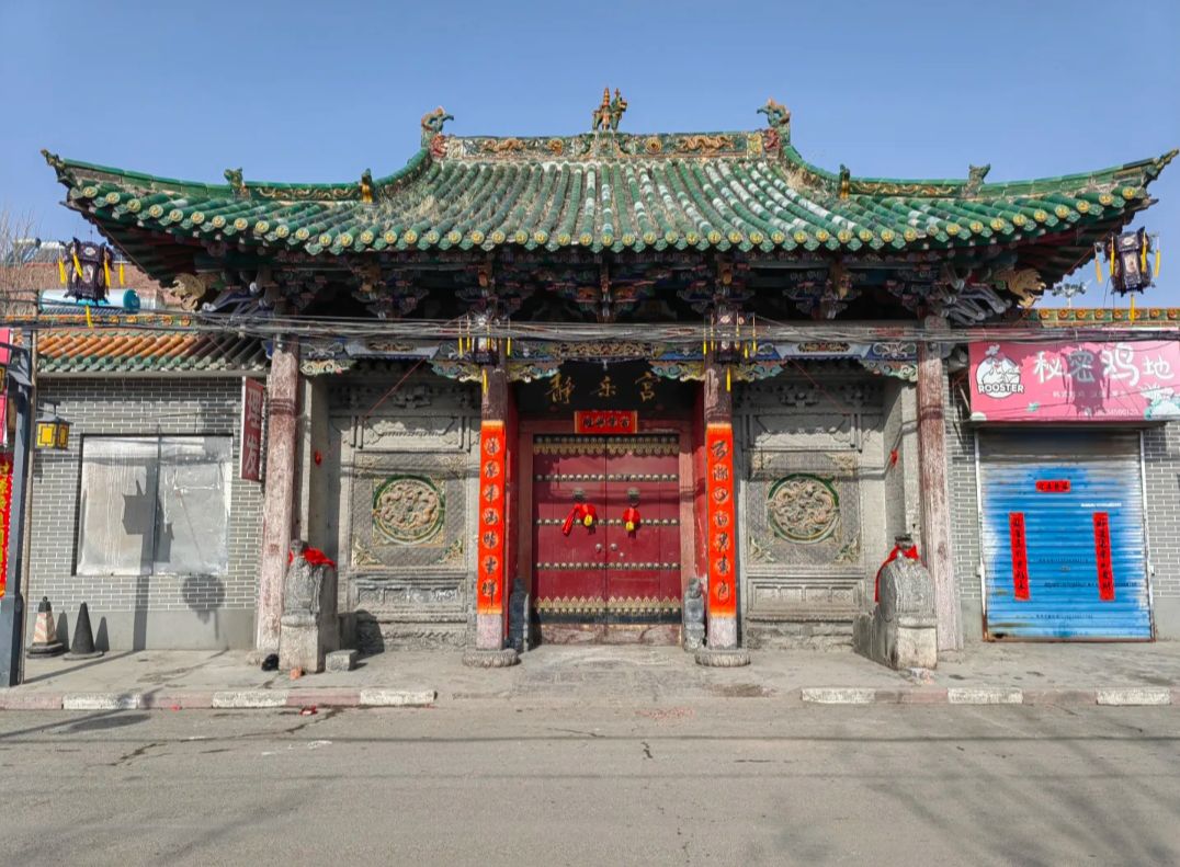 静乐宫旅行图片 3