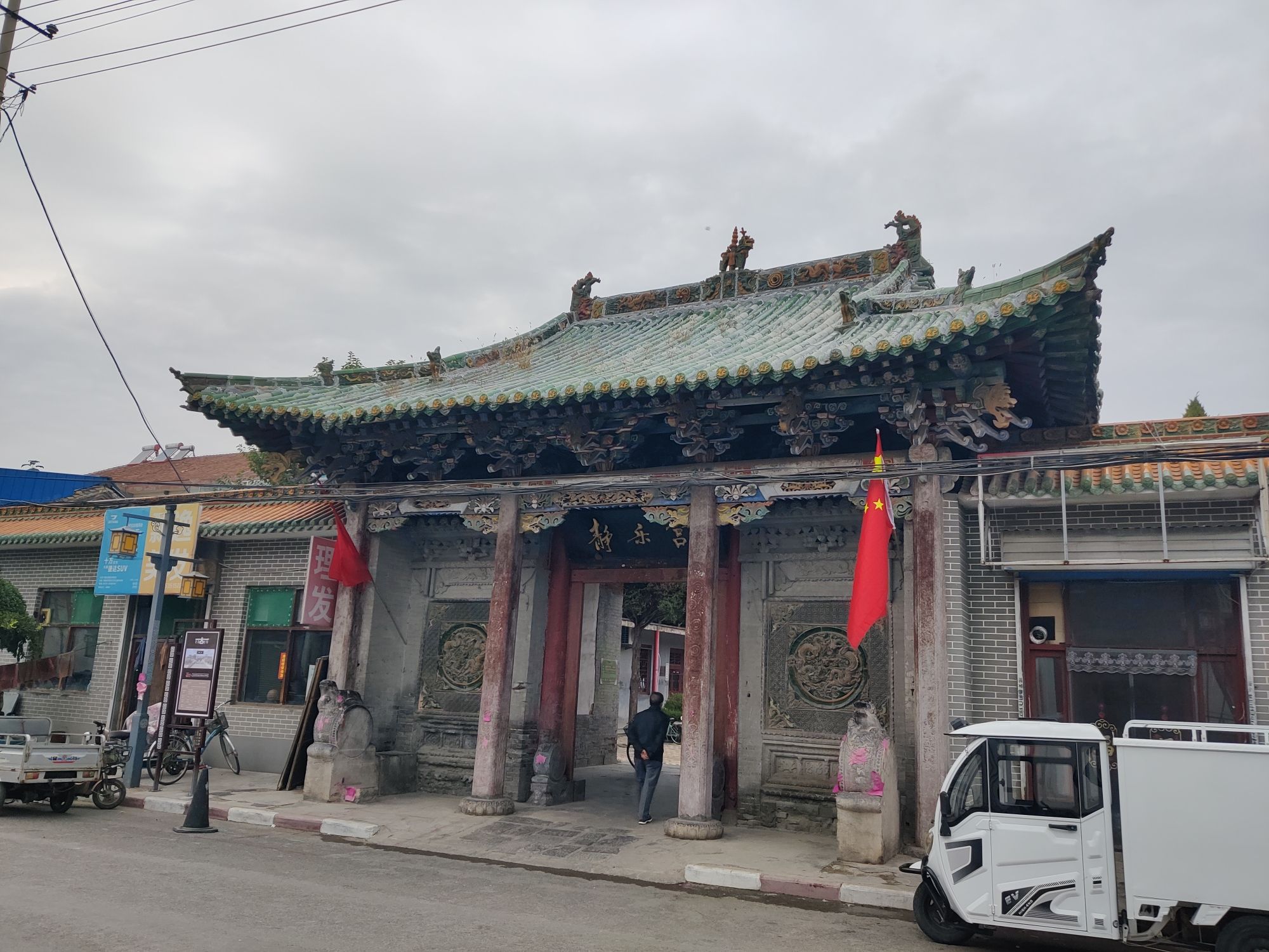 静乐宫旅行图片 1