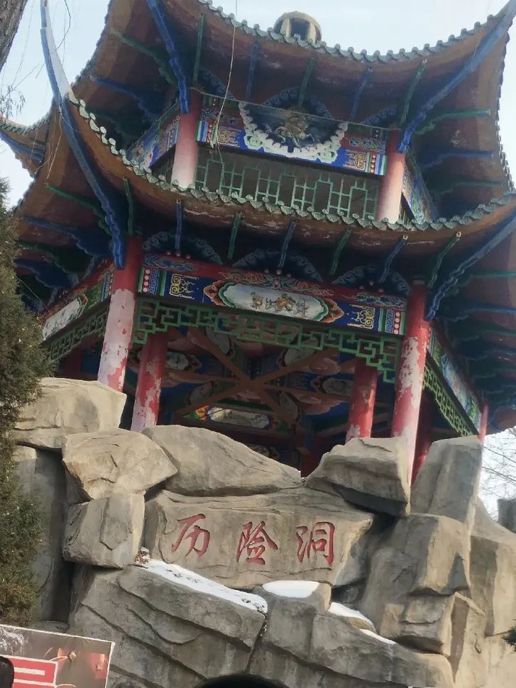 人民公园旅行图片 1