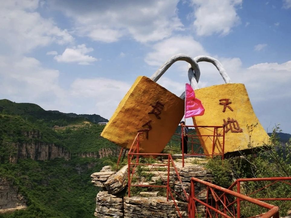 天脊山风景区旅行图片 1