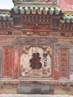 天下都城隍旅行图片 1