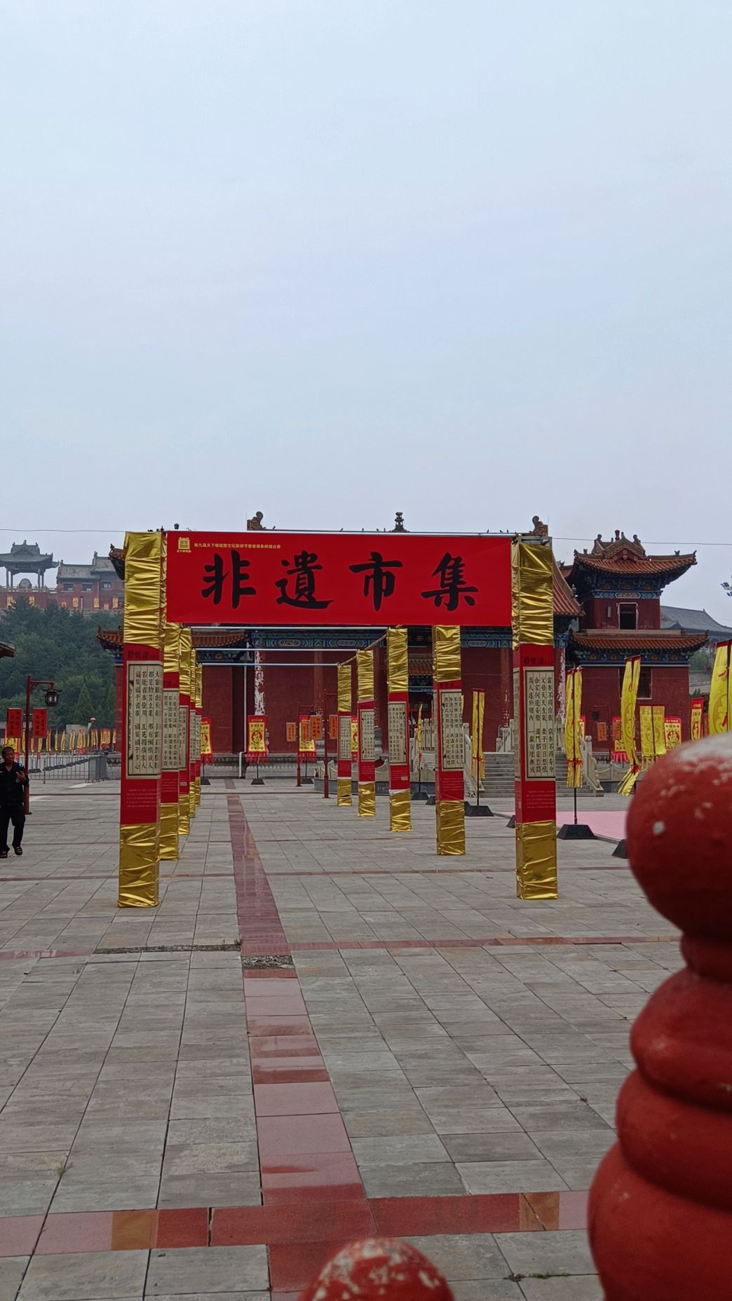 天下都城隍旅行图片 3