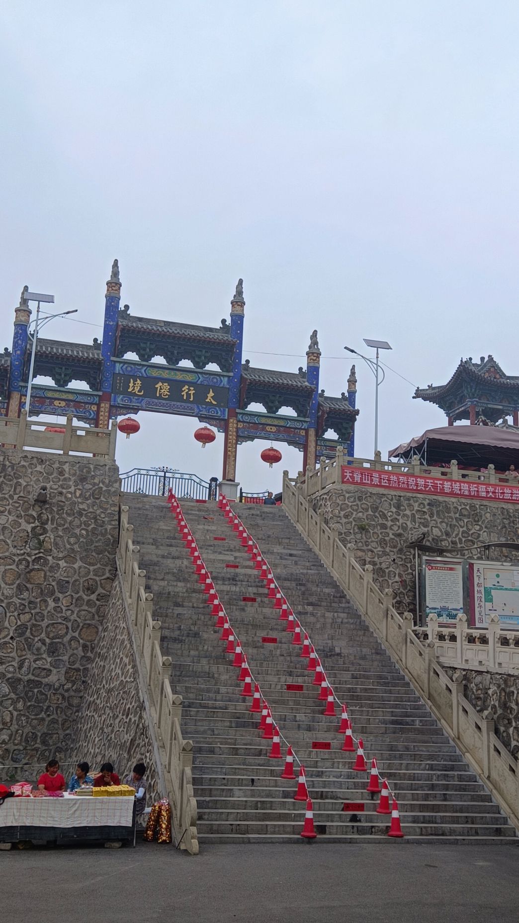 天下都城隍旅行图片 1