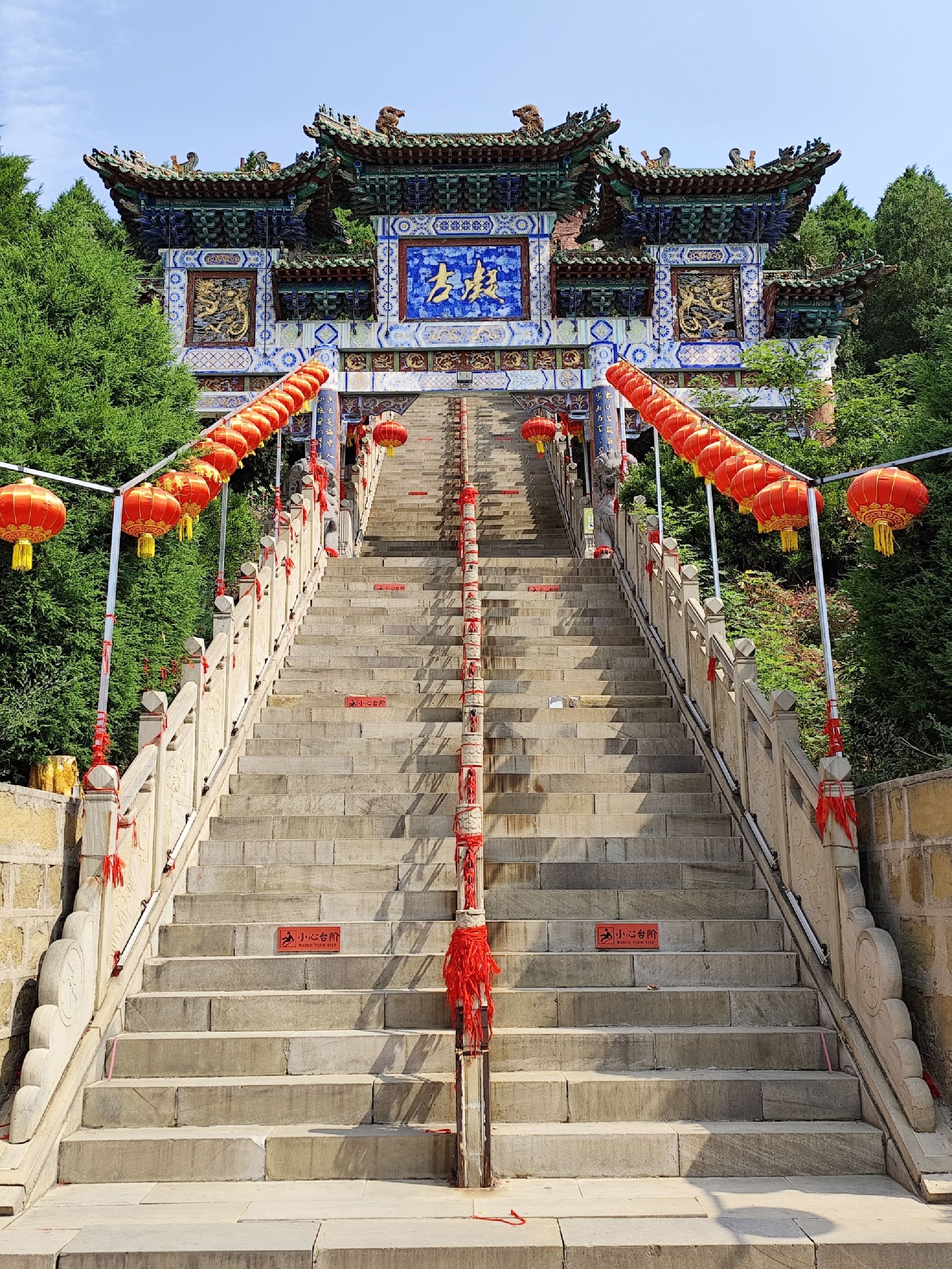 天下都城隍旅行图片 1