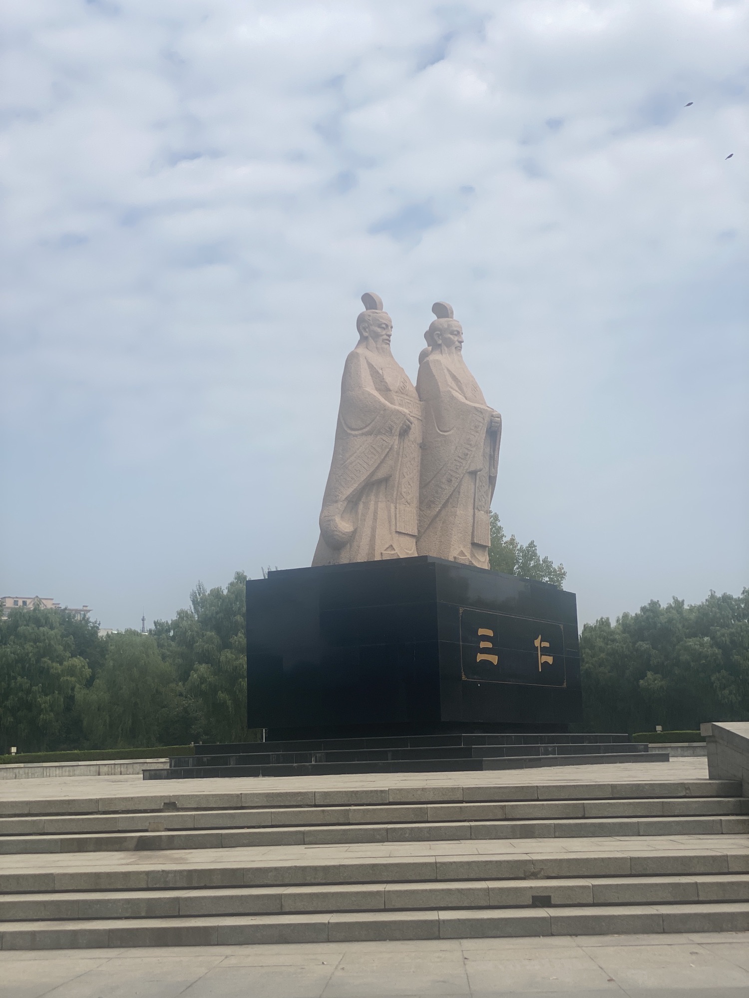 南华公园旅行图片 3