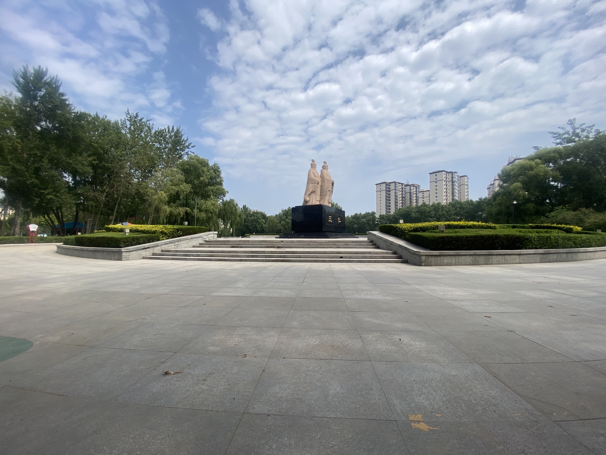 南华公园旅行图片 1
