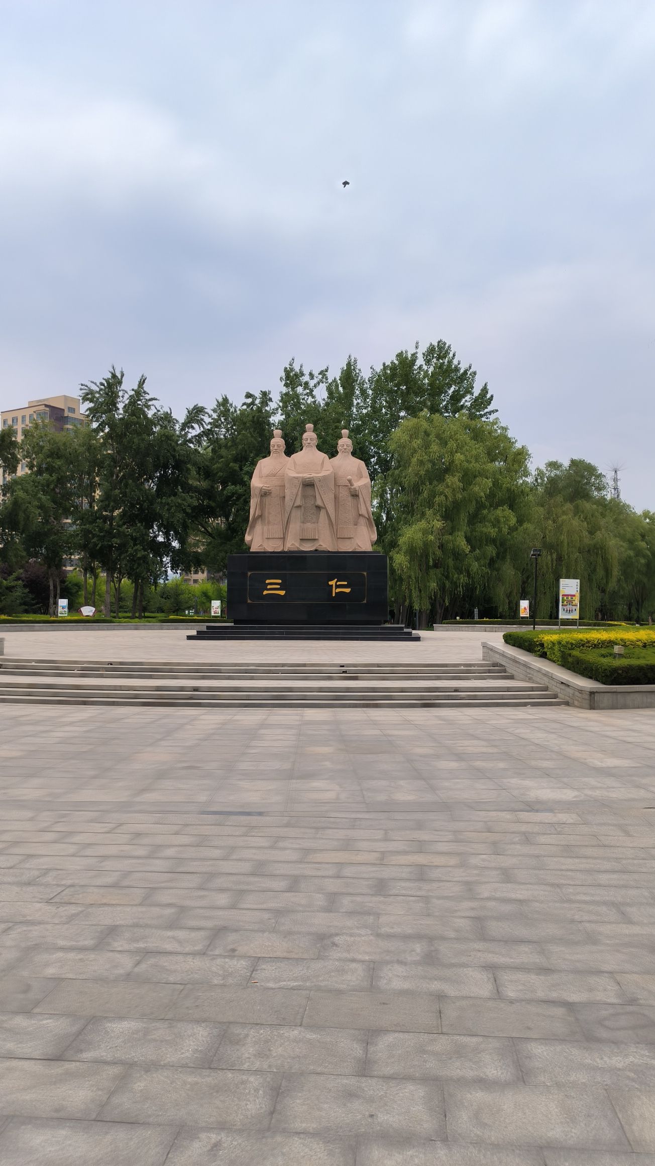 南华公园旅行图片 2