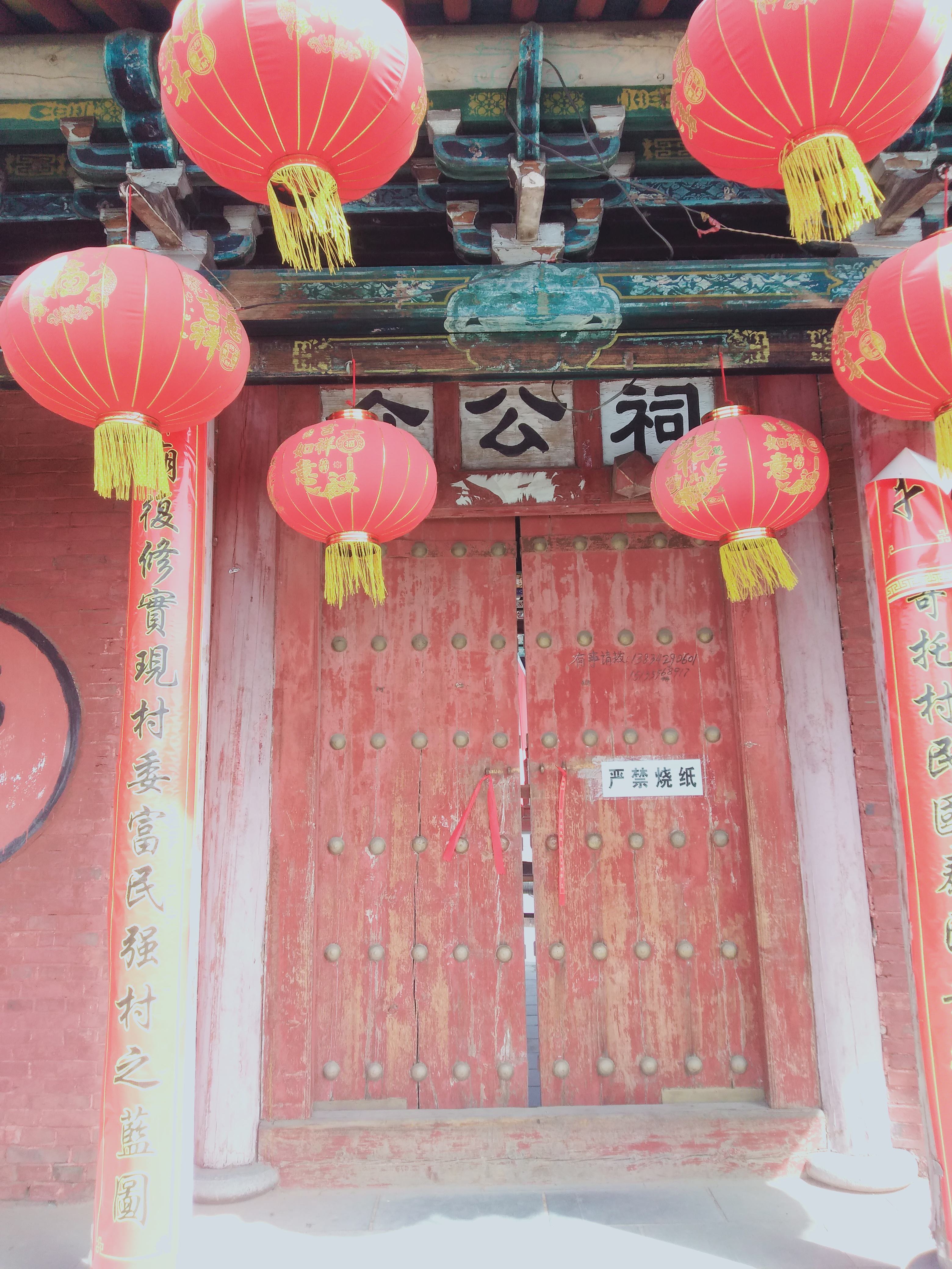 介神庙景区旅行图片 1