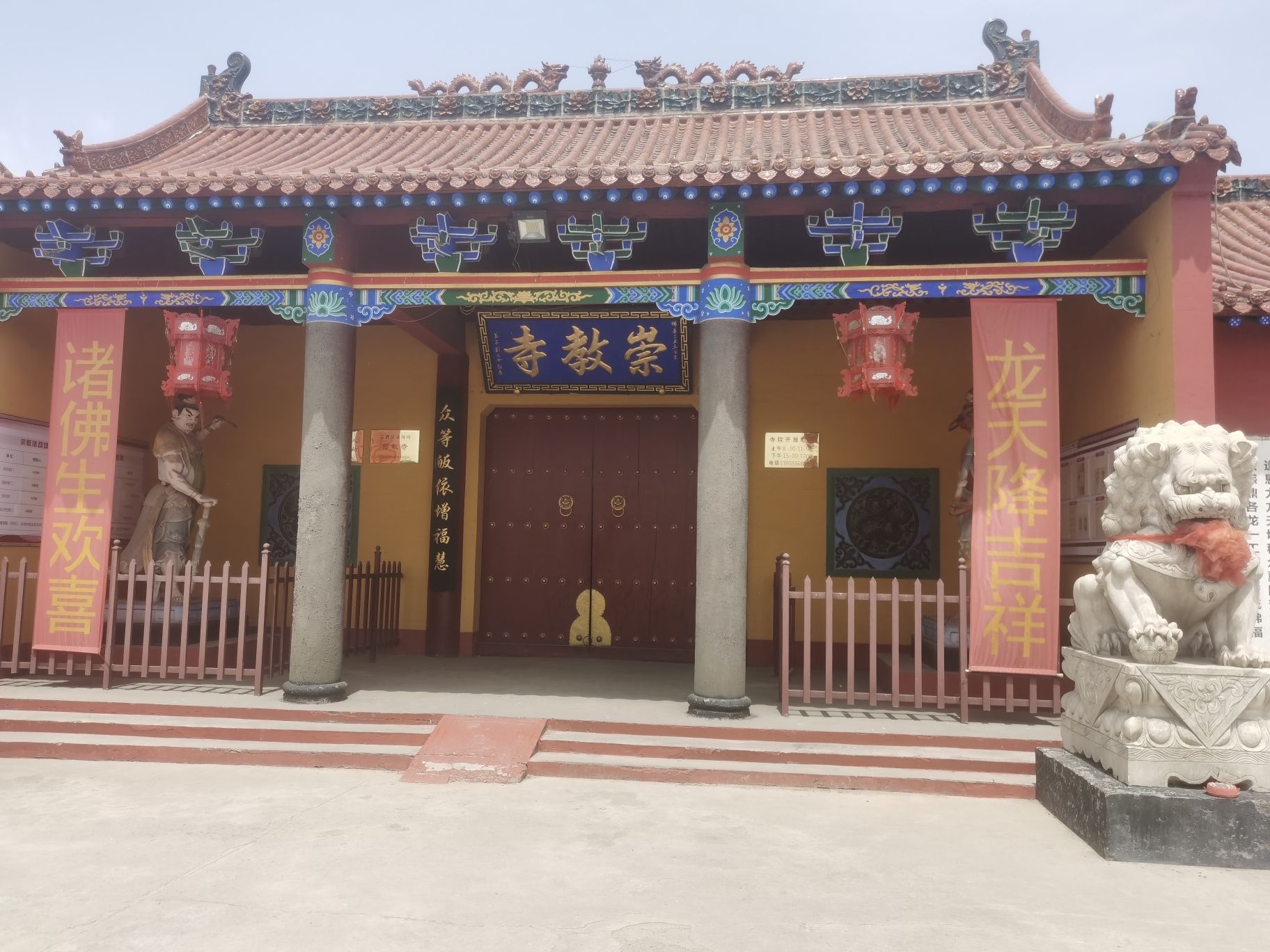崇教寺(309线)实景照片