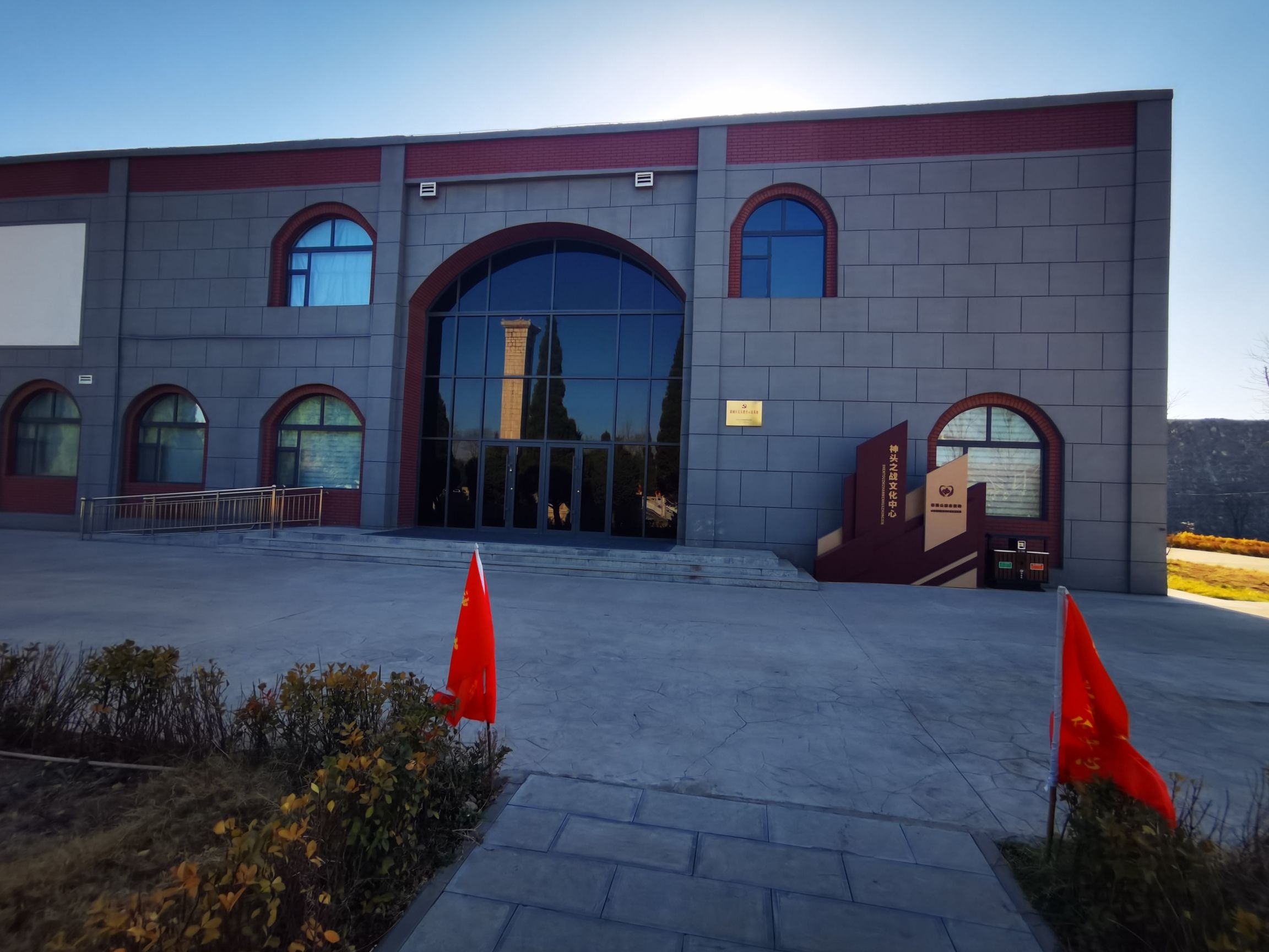 红色神头旅游景区