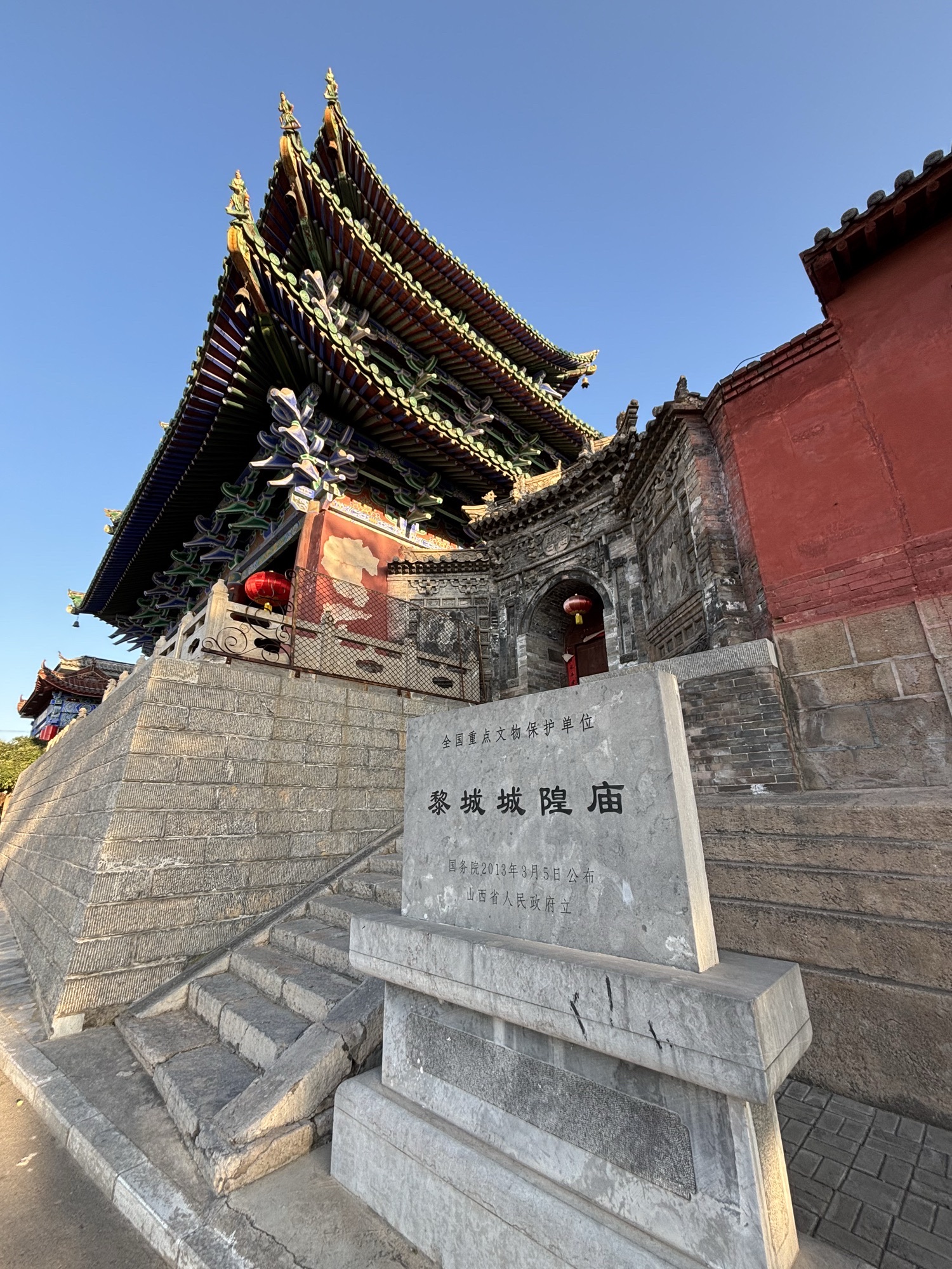 黎城城隍庙实景照片