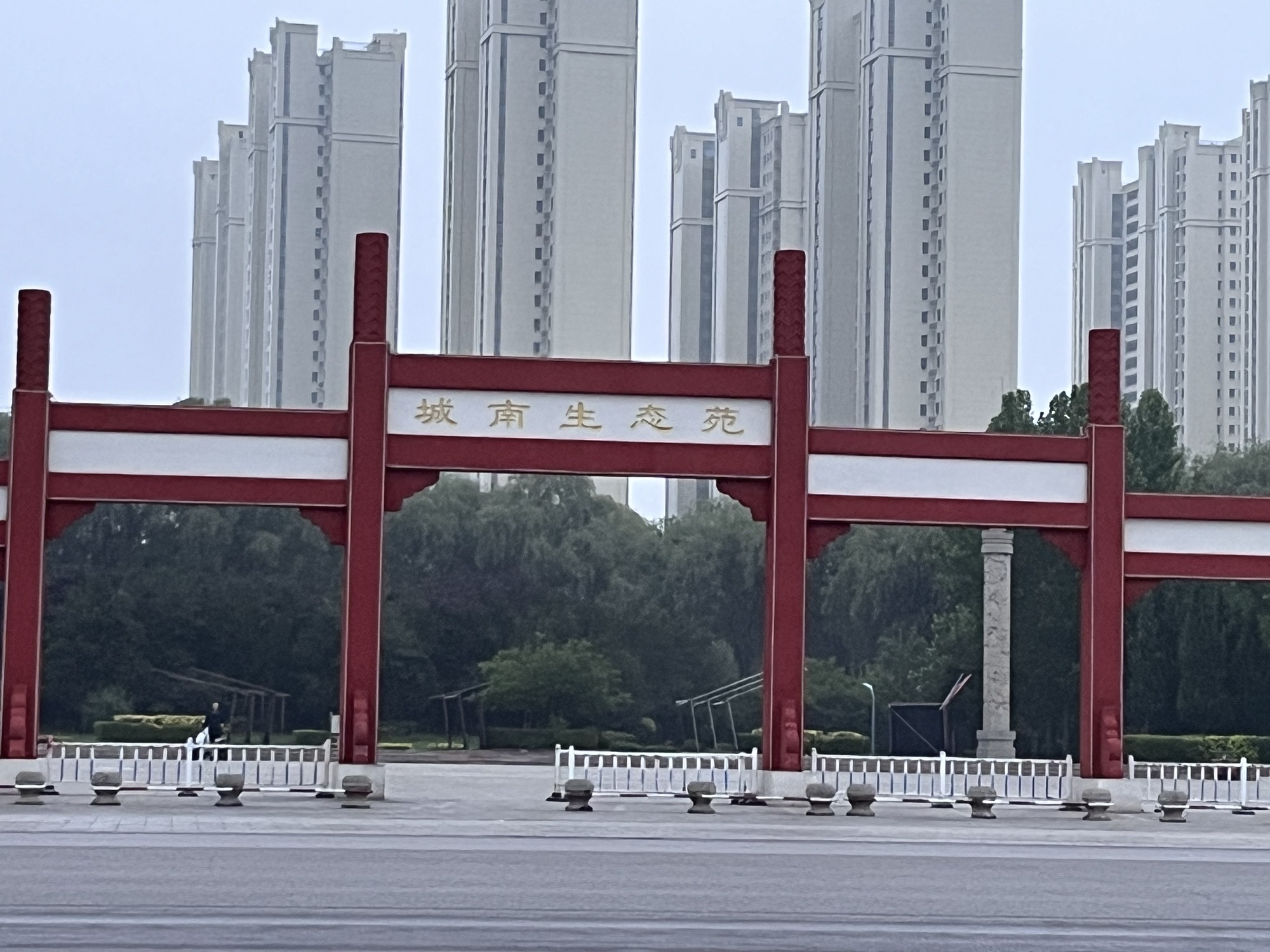 城南生态苑旅行图片 3