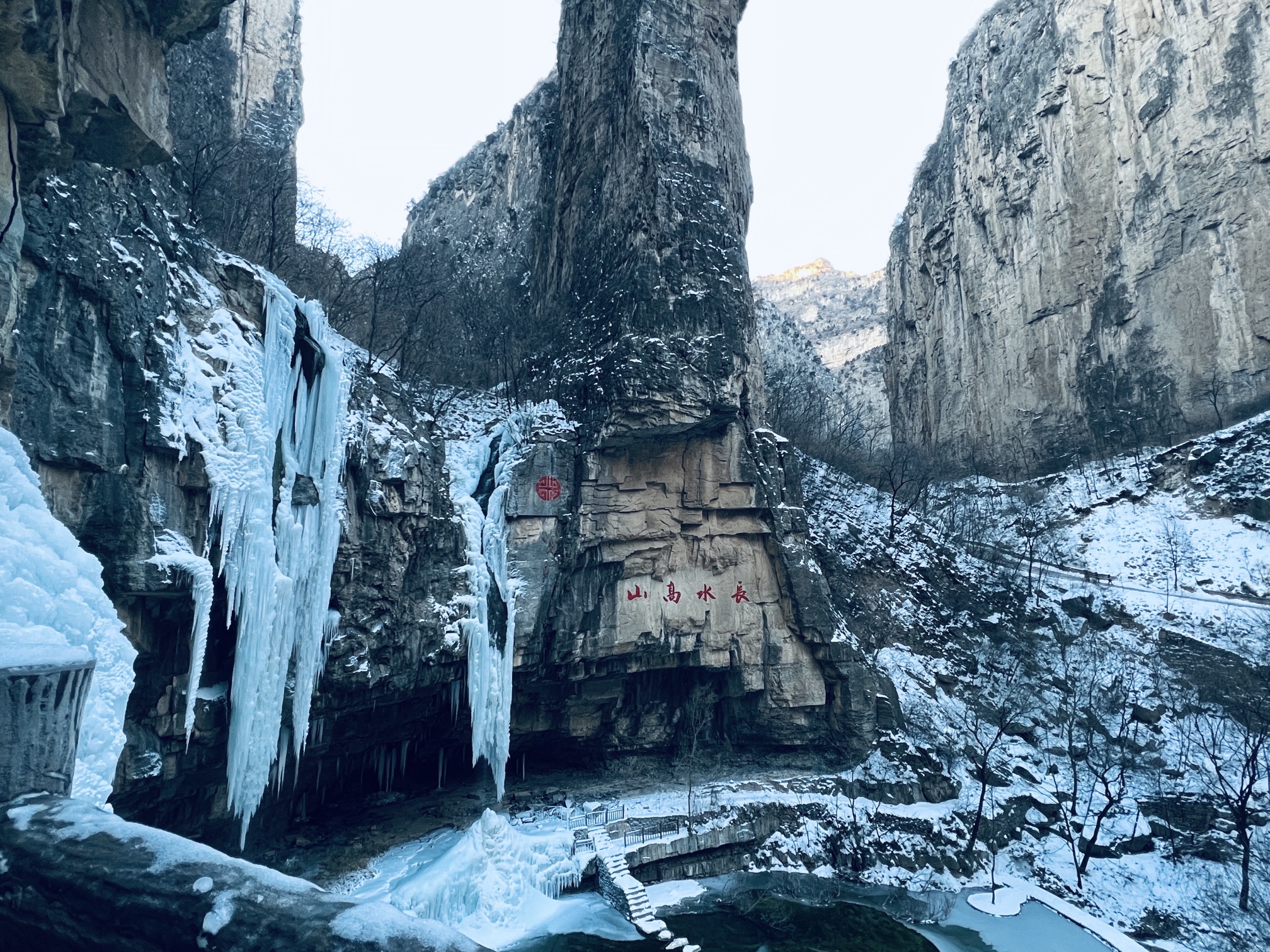 山西通天峡景区旅行图片 1