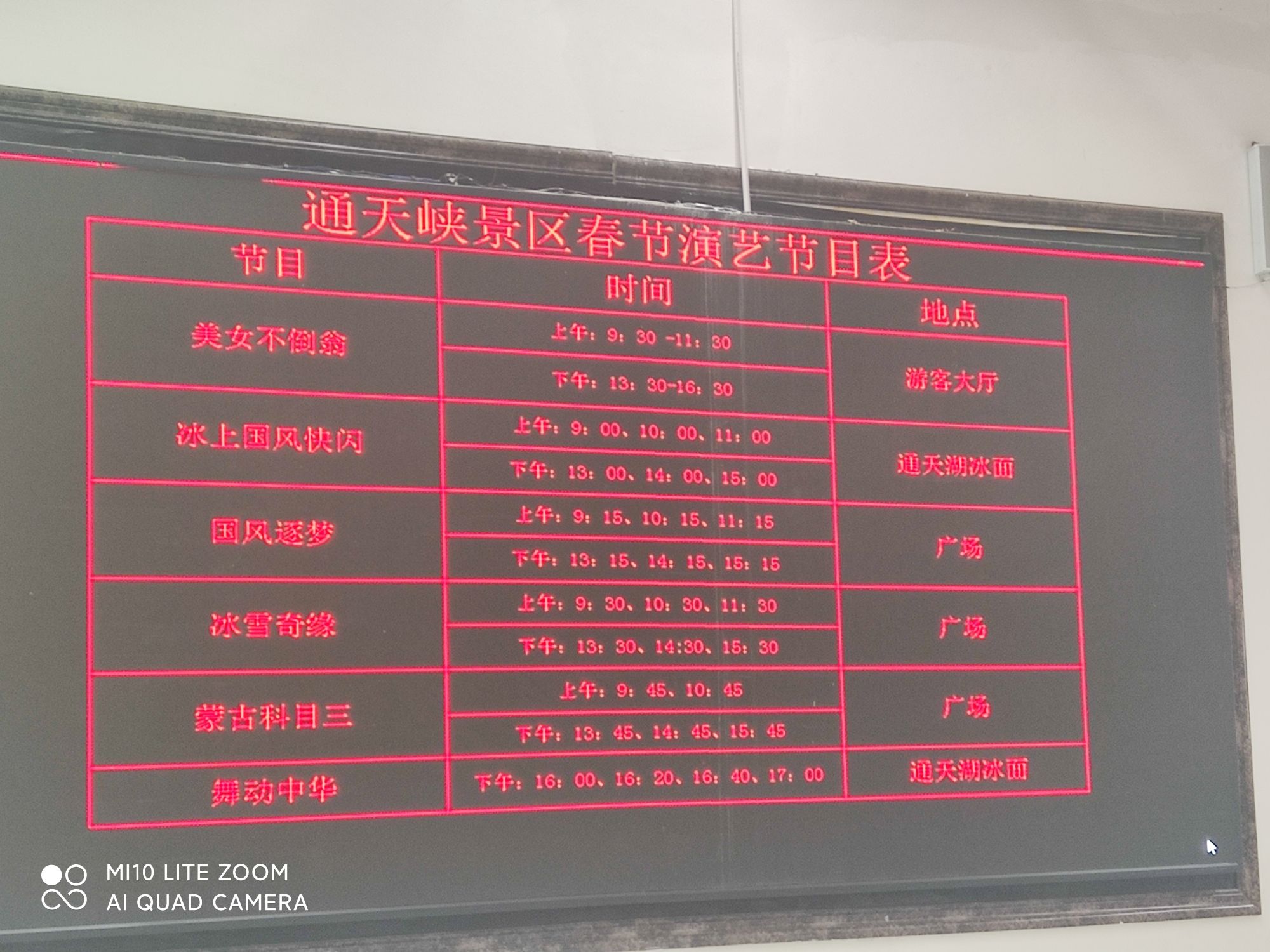 山西通天峡景区旅行图片 1