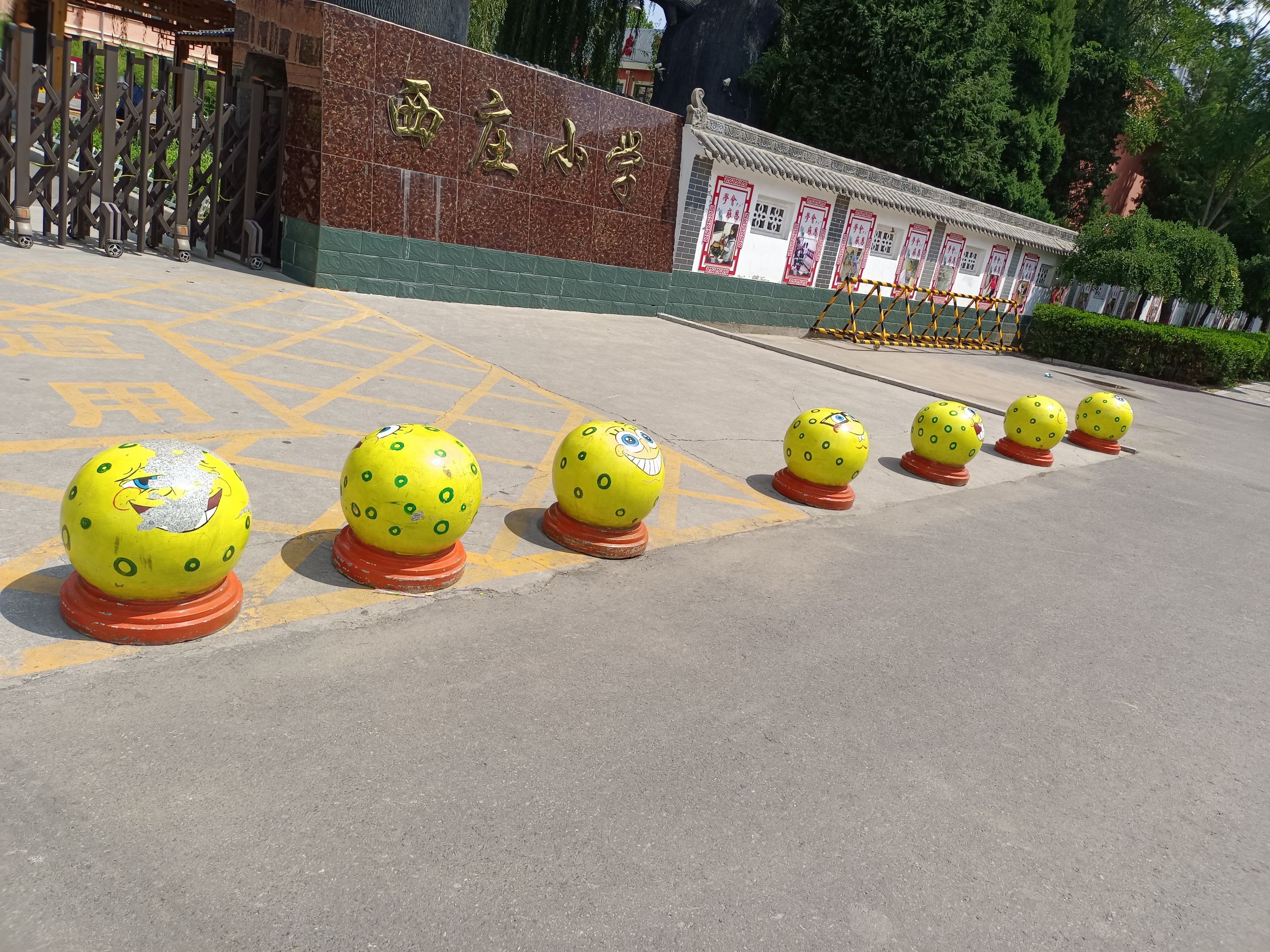 西庄小学