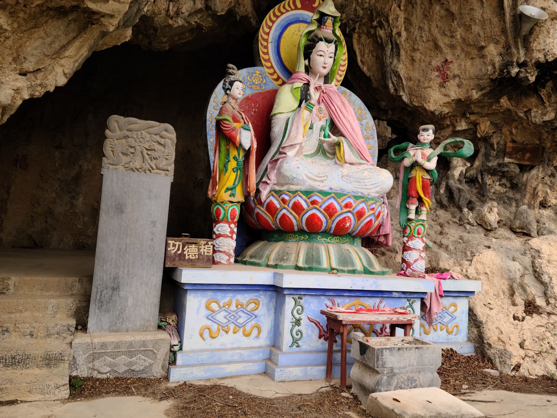 女娲洞旅行图片 1
