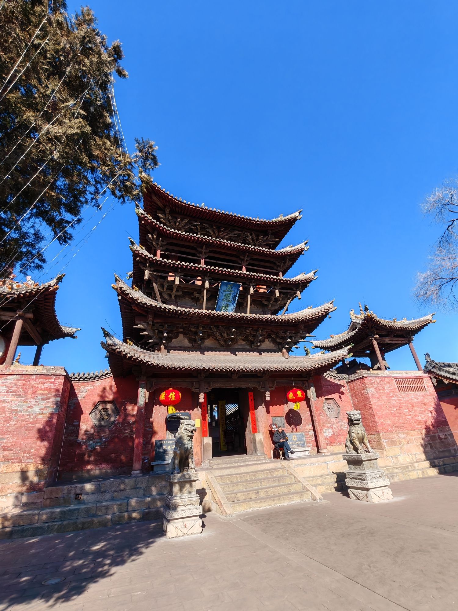 五凤楼旅行图片 2