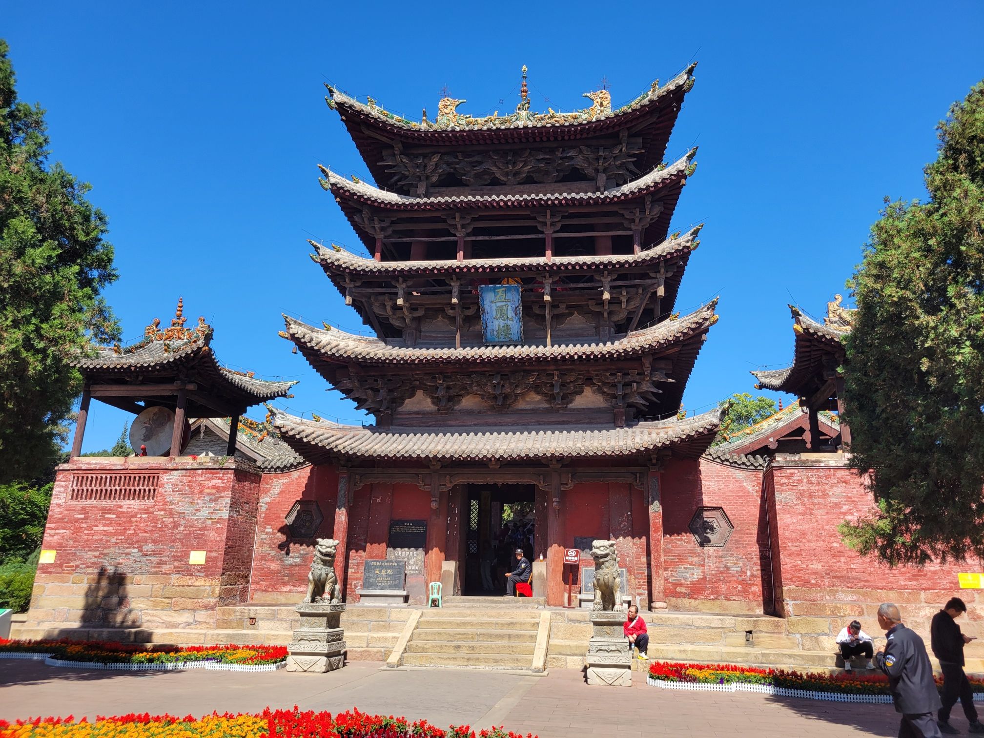 五凤楼旅行图片 1
