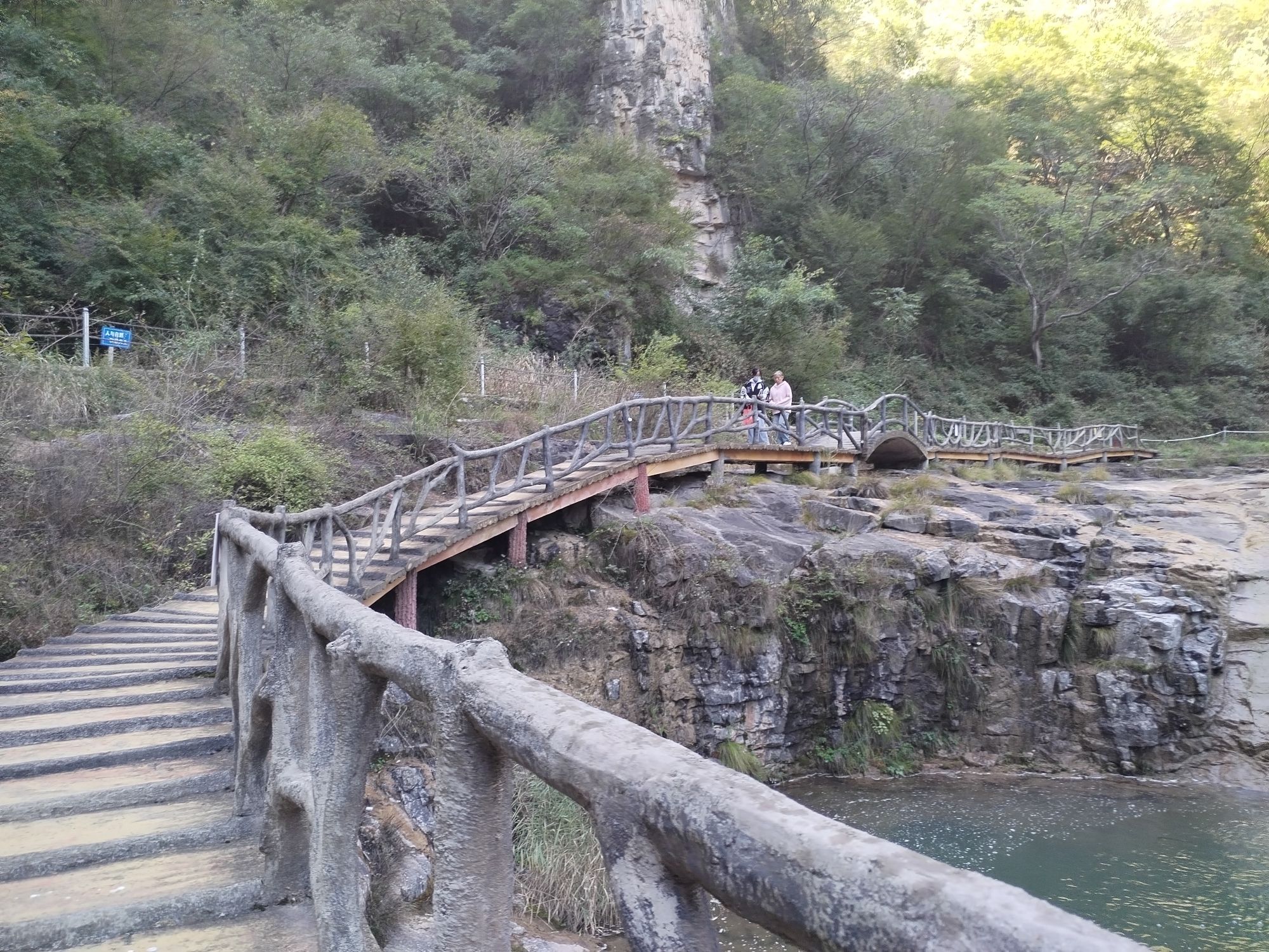 凤凰欢乐谷景区旅行图片 3