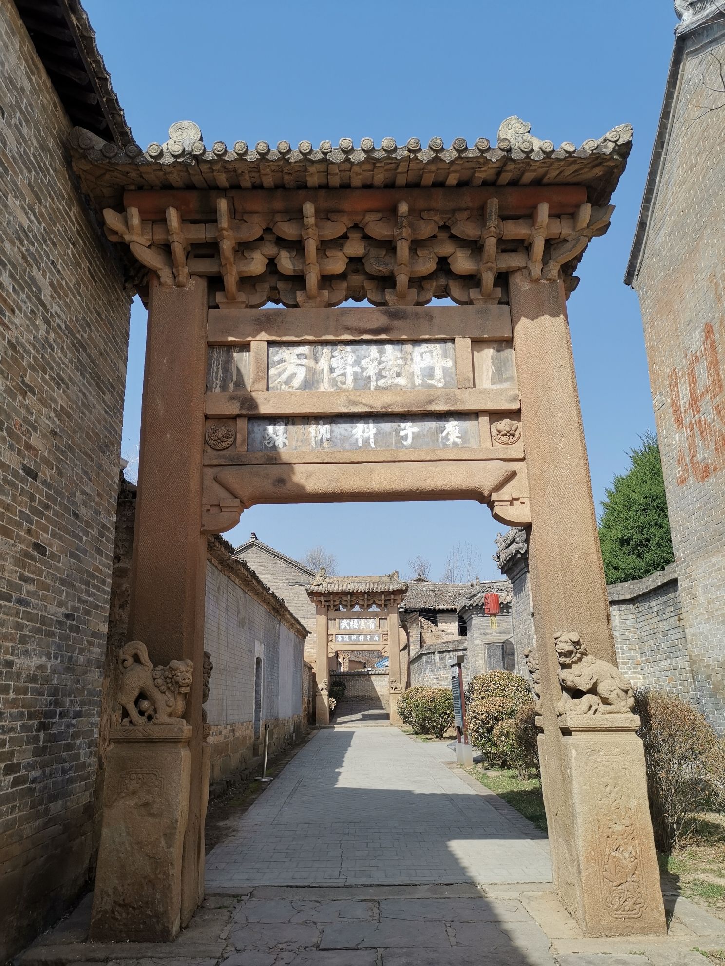 柳氏民居旅行图片 2