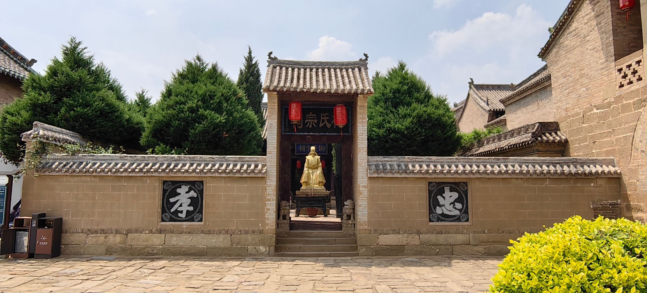 柳氏民居旅行图片 3