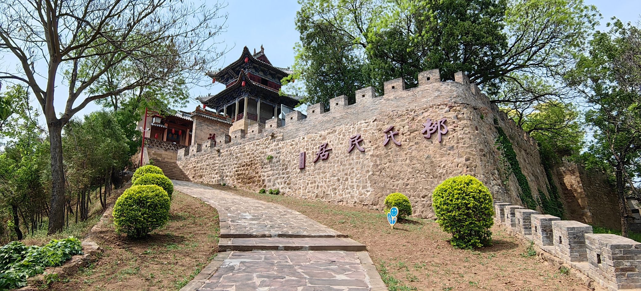 柳氏民居旅行图片 1