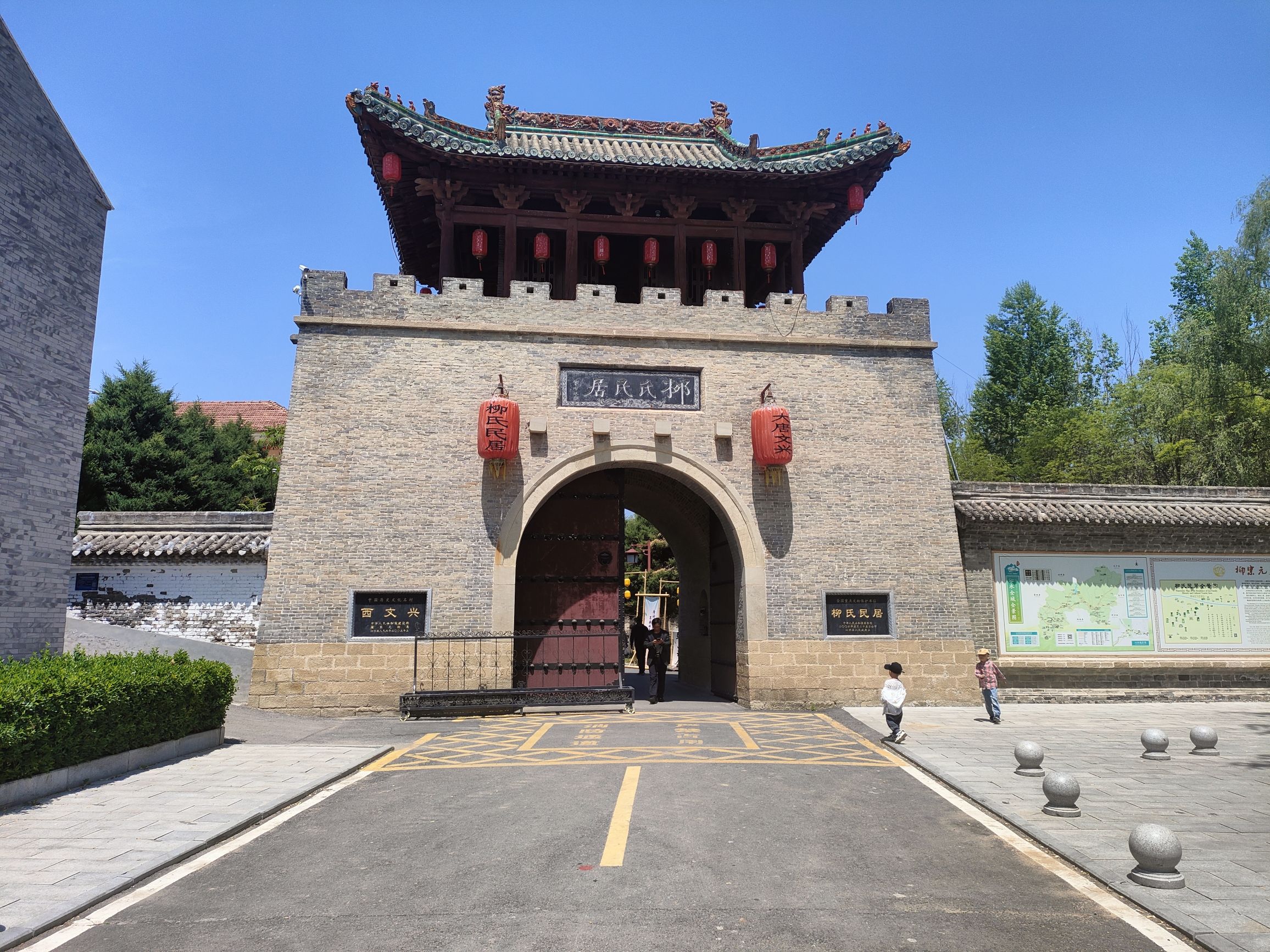 柳氏民居旅行图片 2