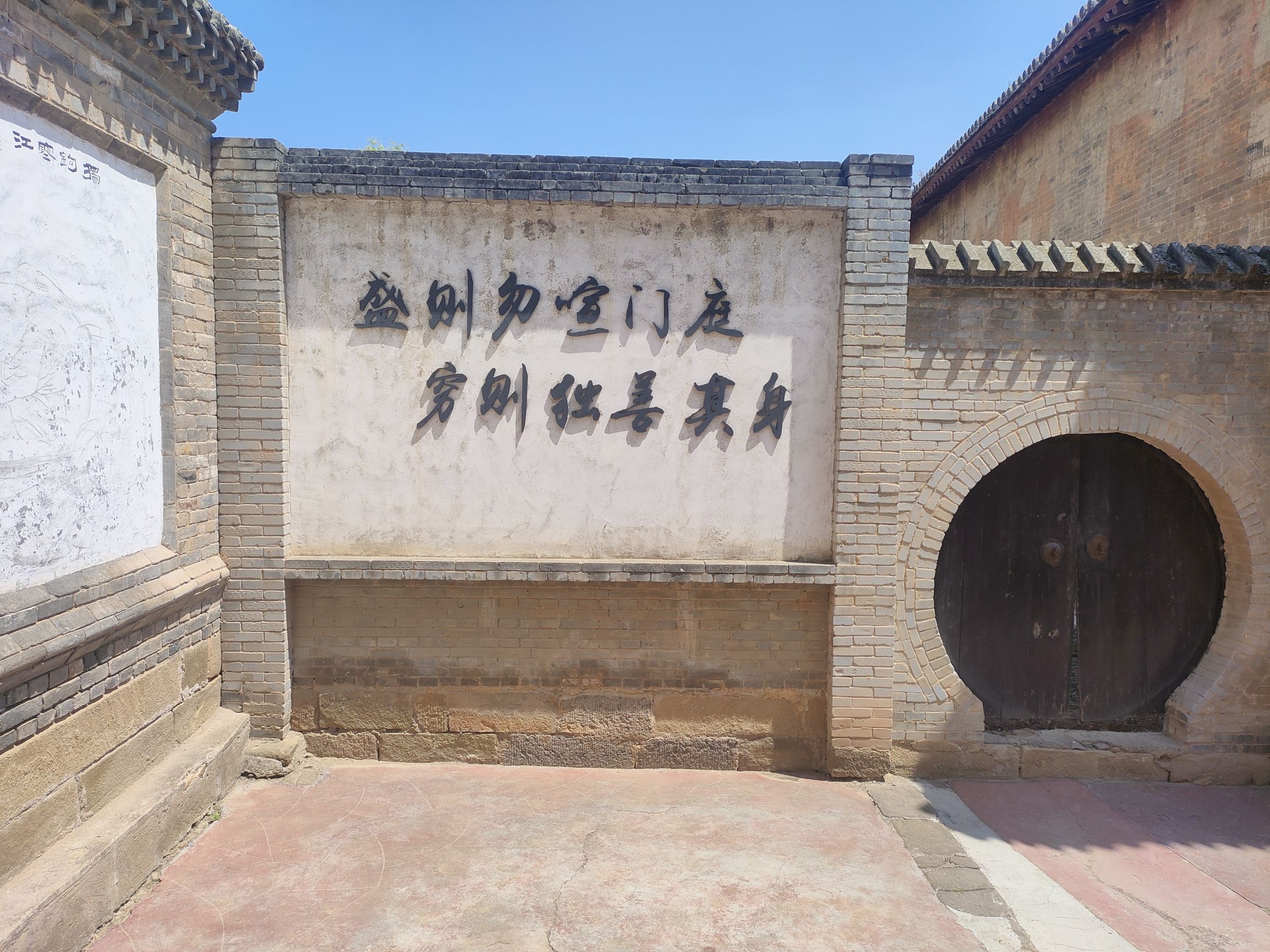 柳氏民居旅行图片 1