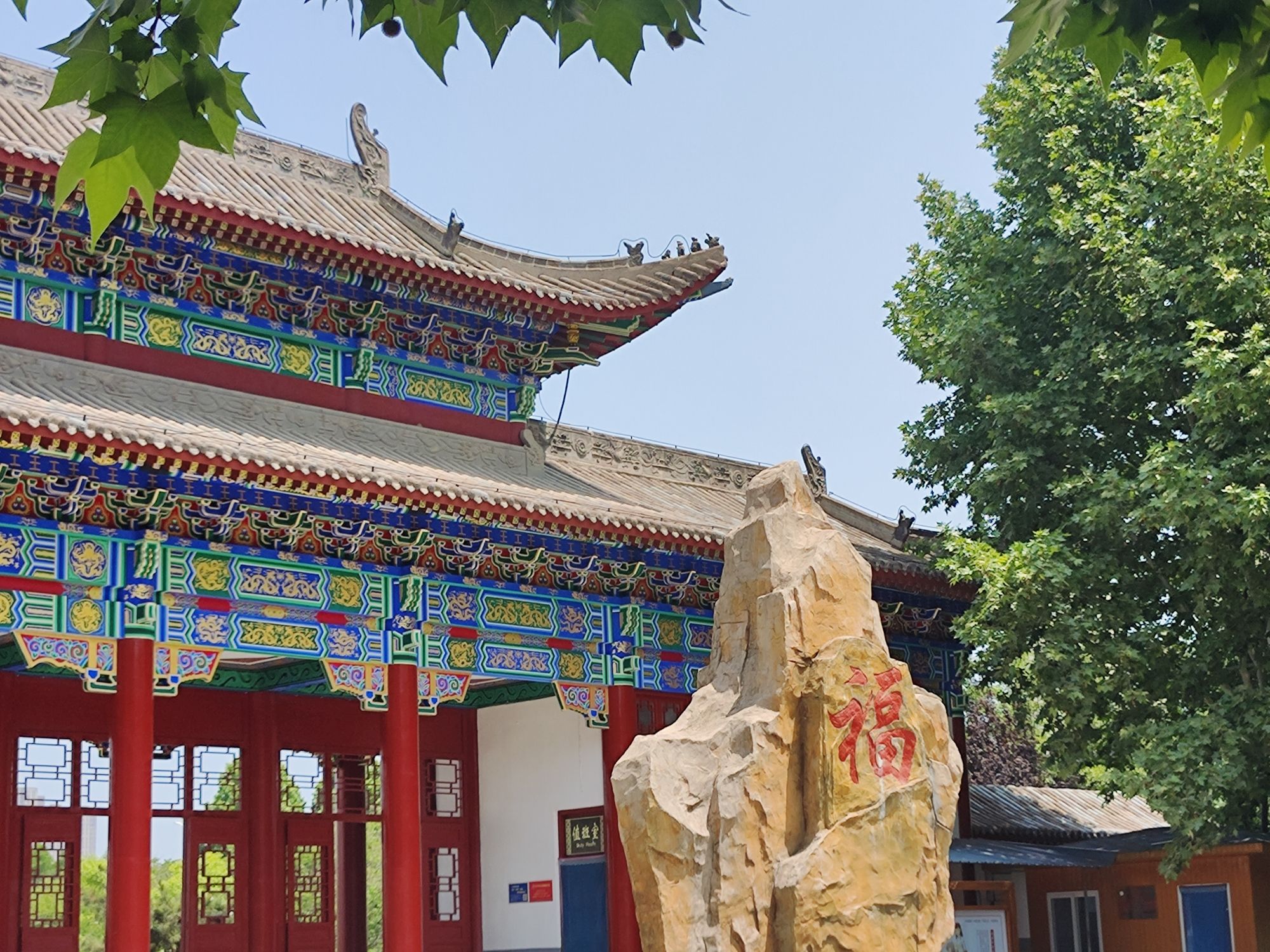 泽州公园旅行图片 2
