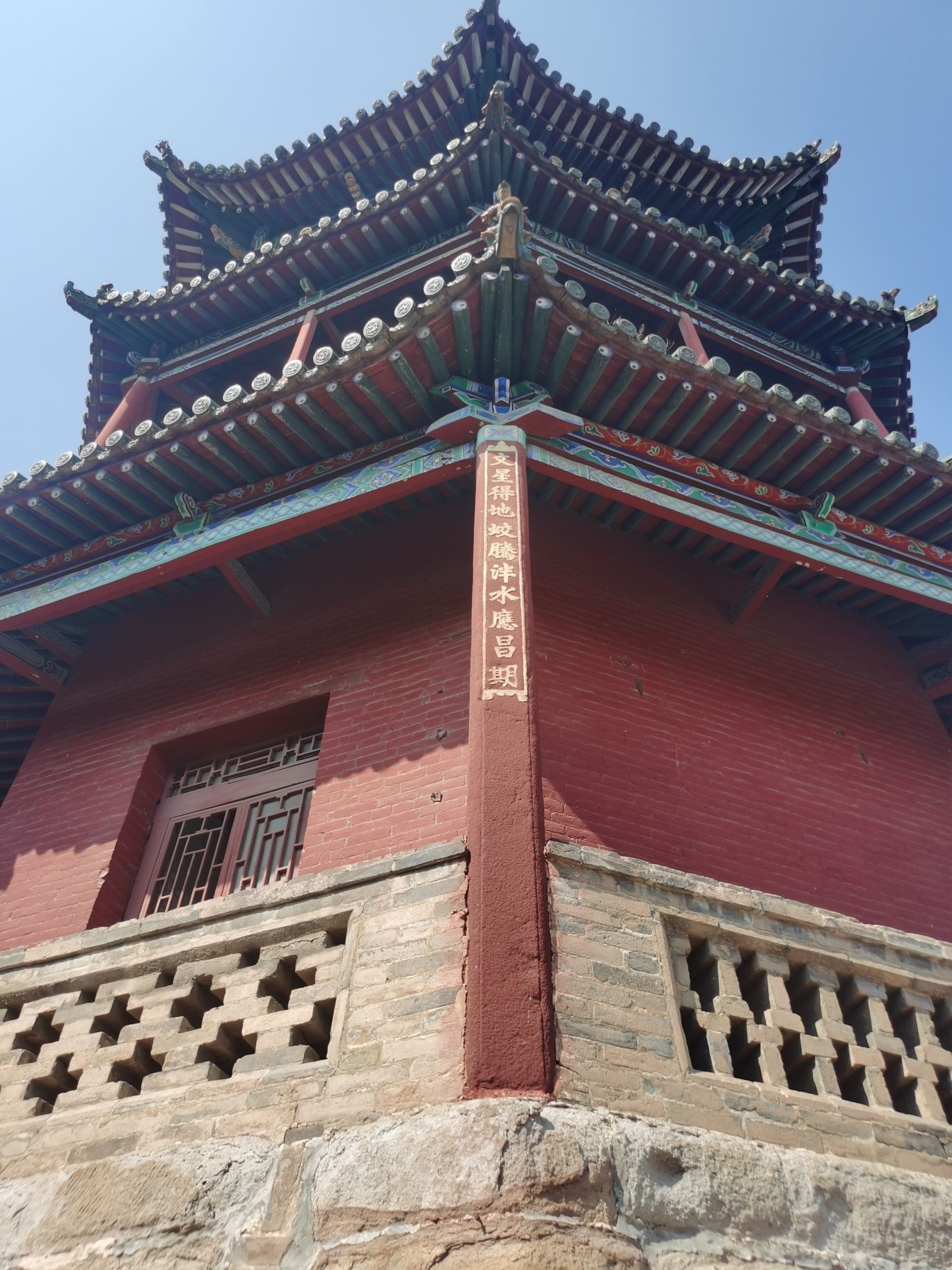 陵川县魁星楼(文庙巷东)旅行图片 3