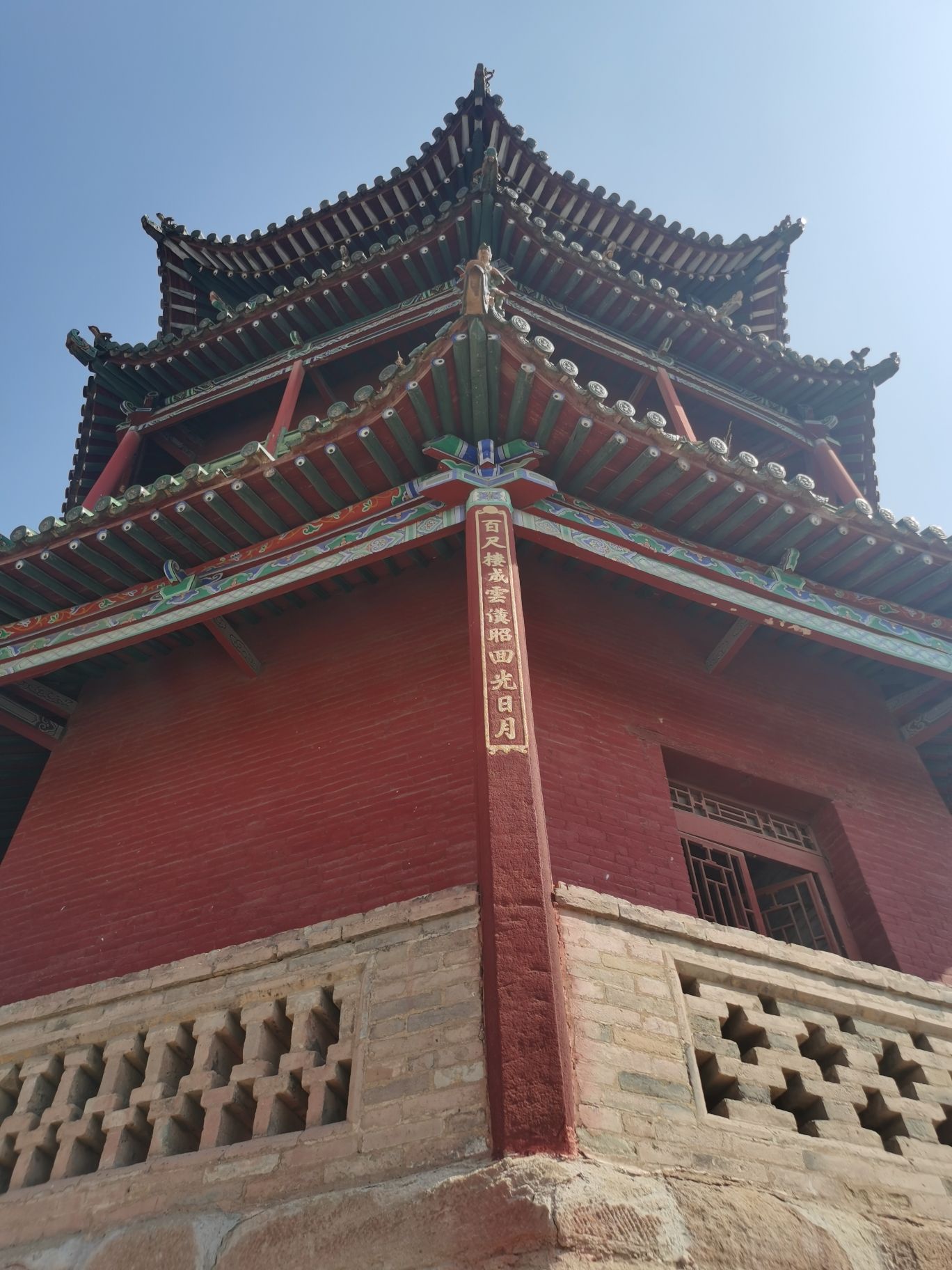 陵川县魁星楼(文庙巷东)旅行图片 2