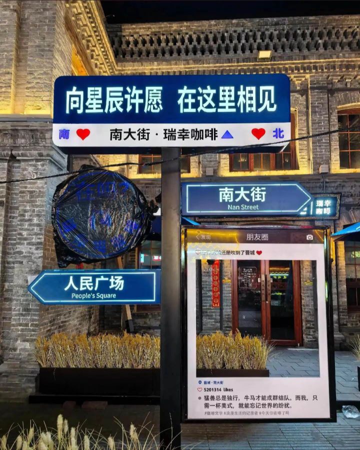 人民广场景点图片