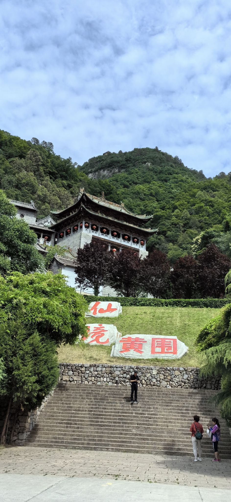 黄围山景区旅行图片 2