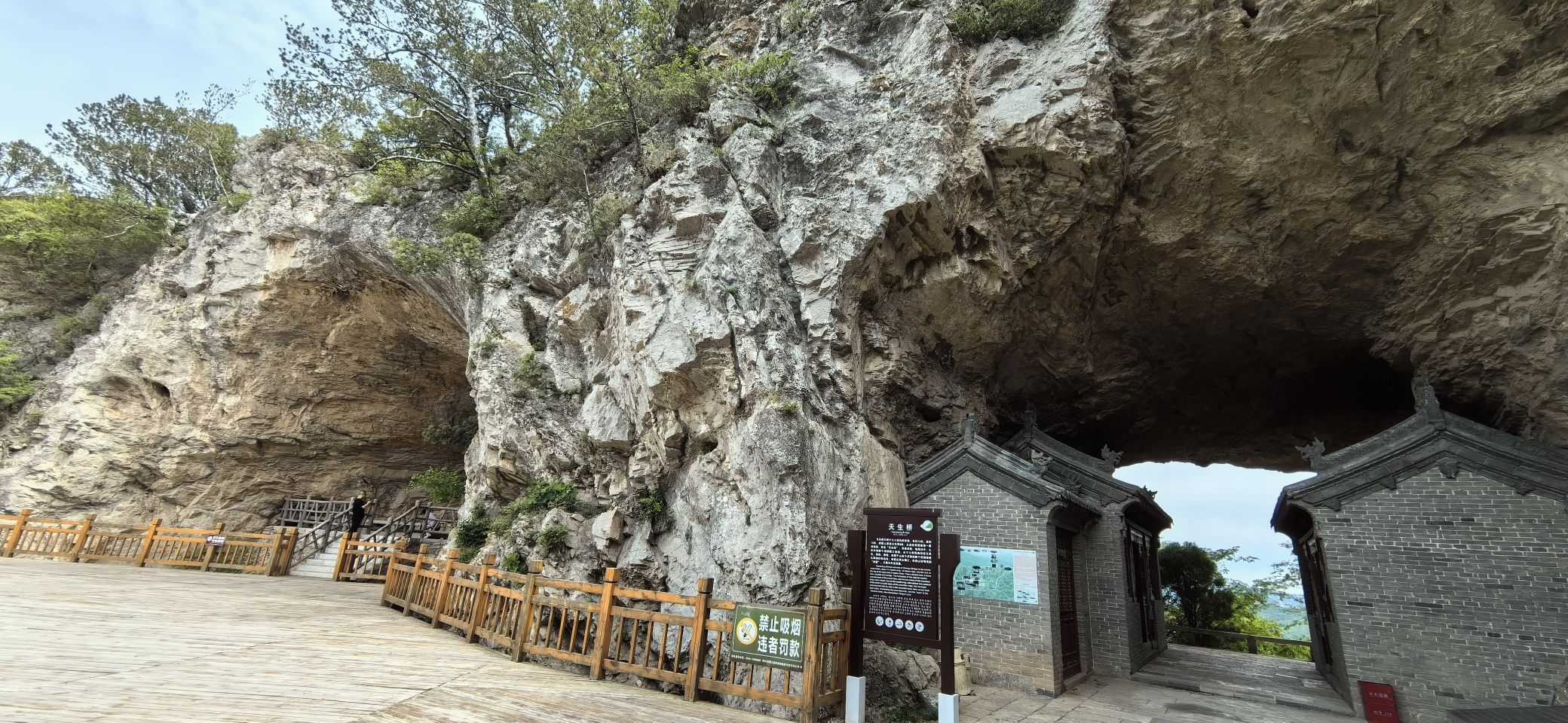 黄围山景区旅行图片 3
