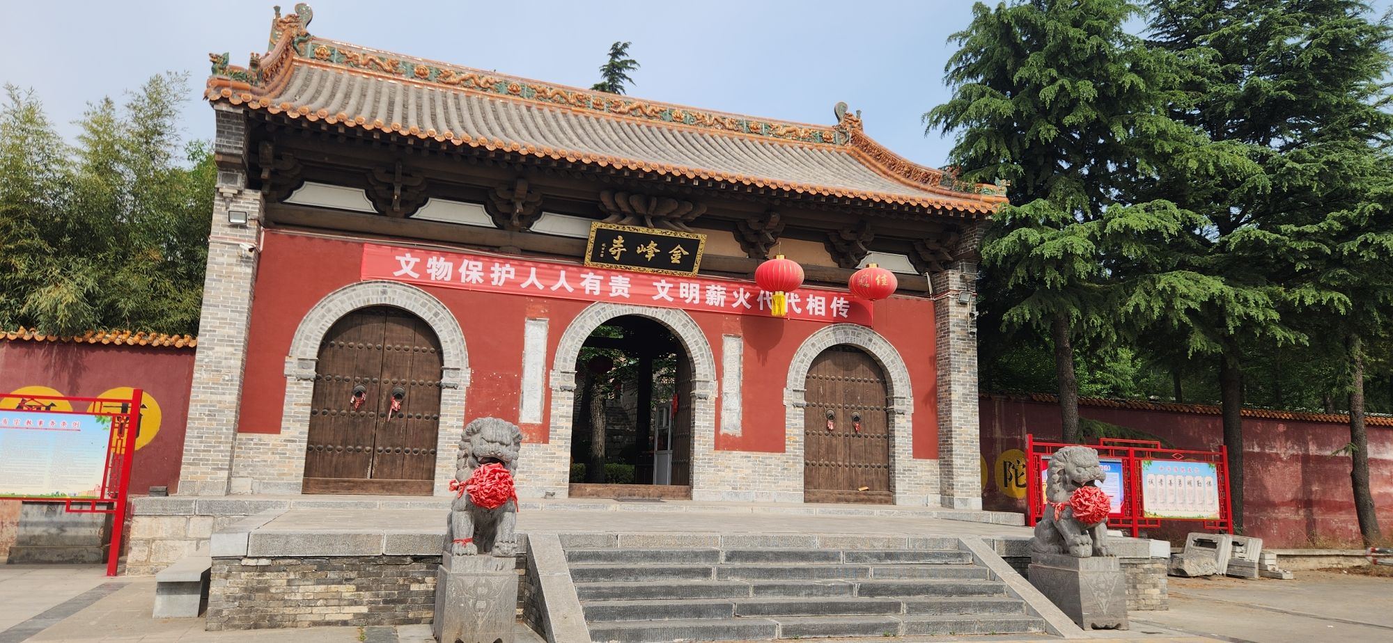 金峰寺实景照片