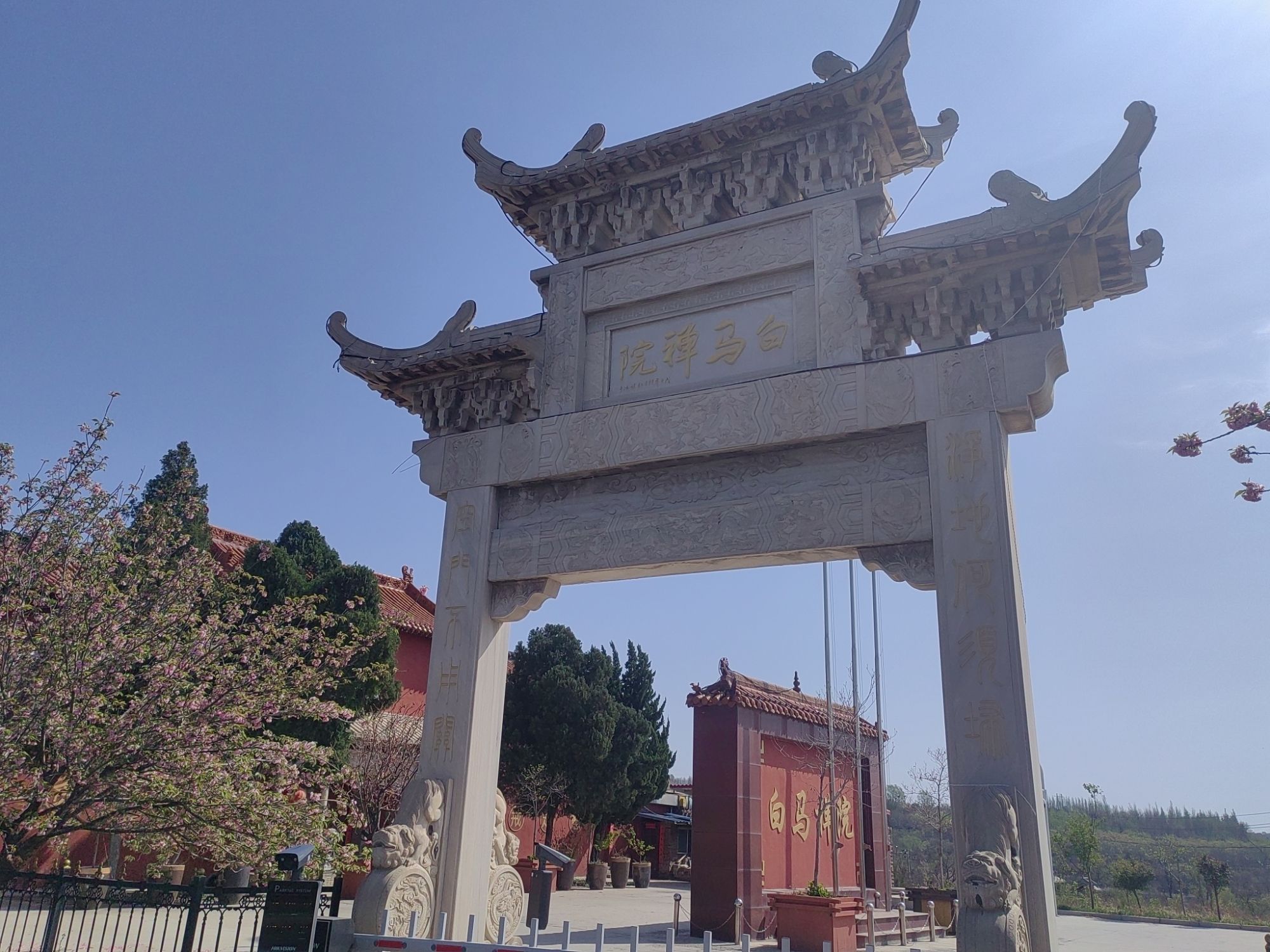 白马禅院实景照片