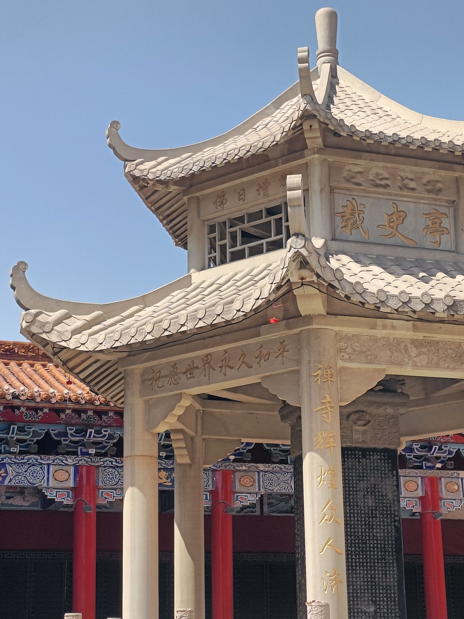 白马寺山森林公园旅行图片 3