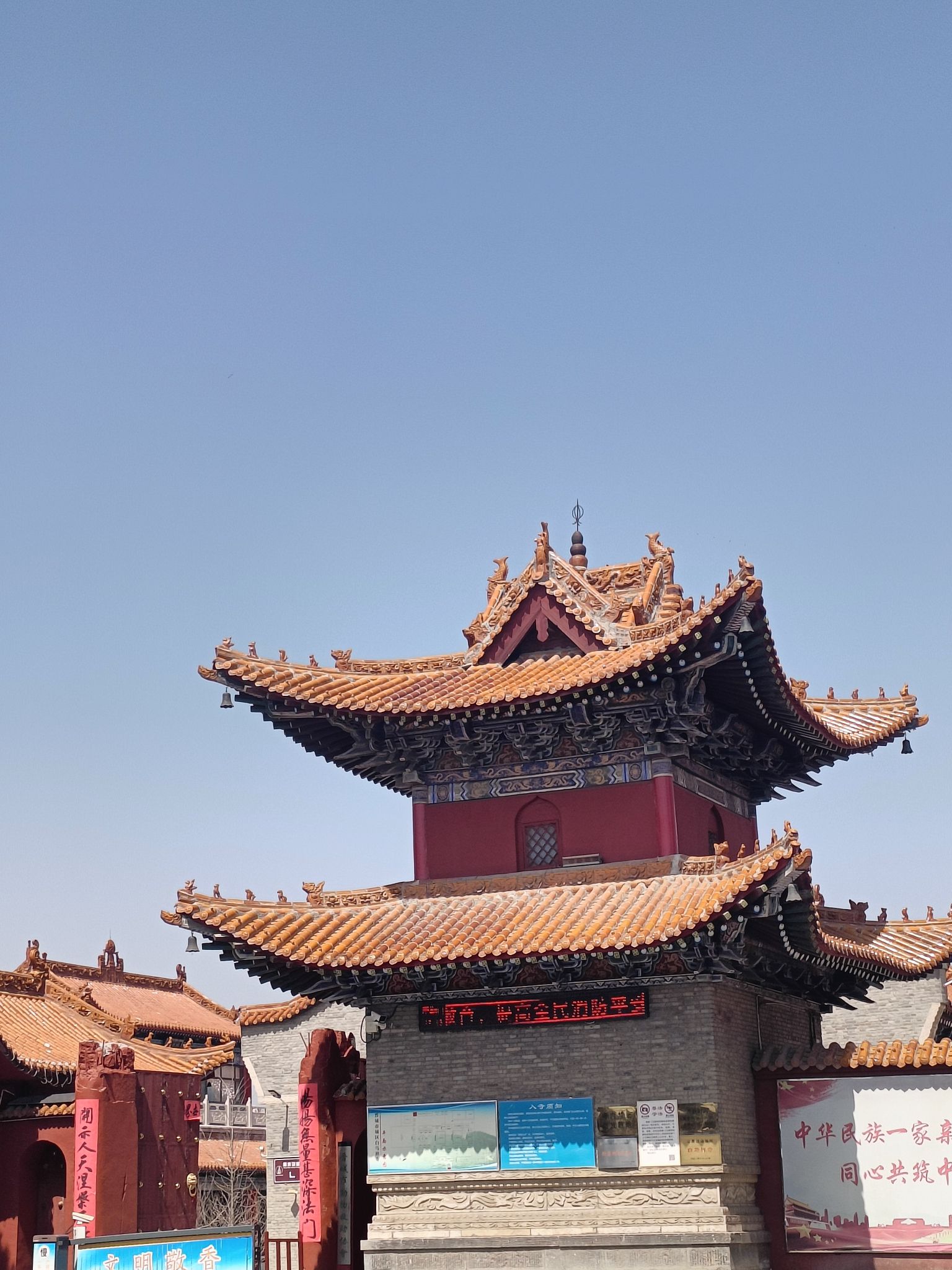 白马寺山森林公园旅行图片 2