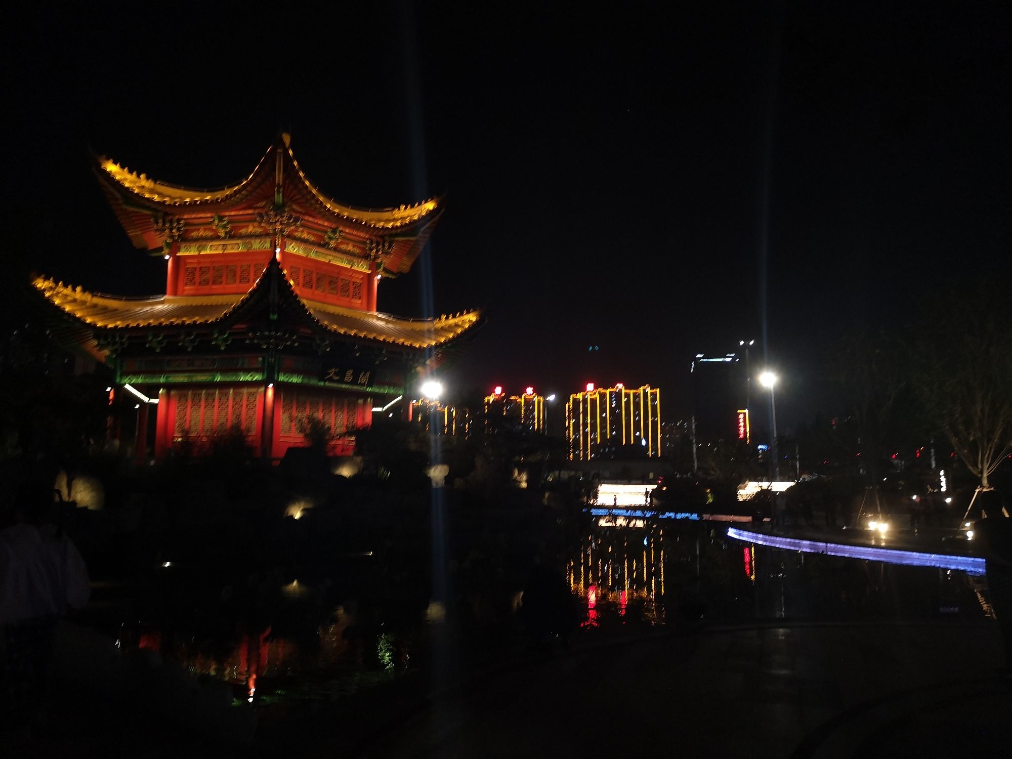崇实公园