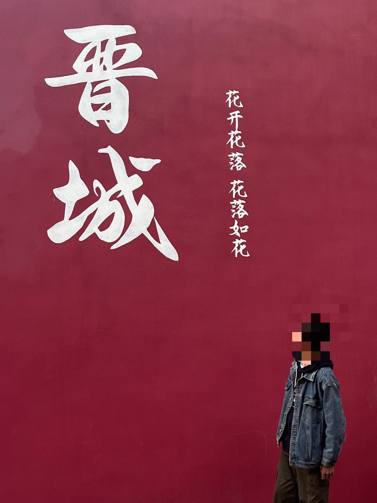 儿童公园旅行图片 3