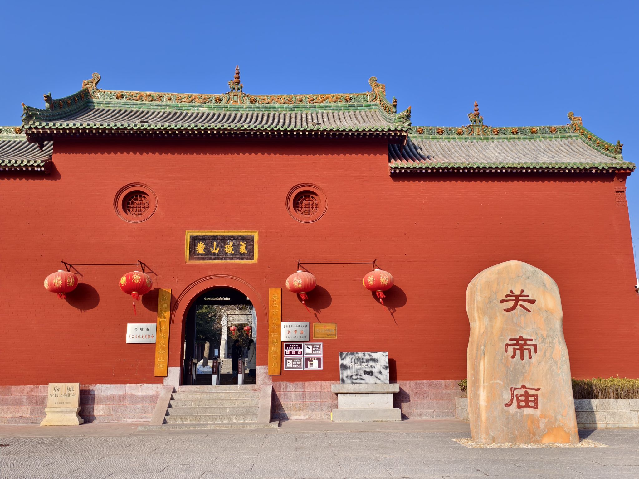 关帝庙实景照片