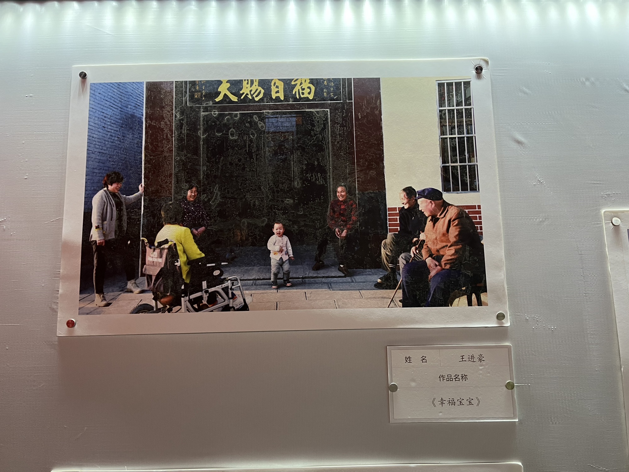 树理文化广场旅行图片 3