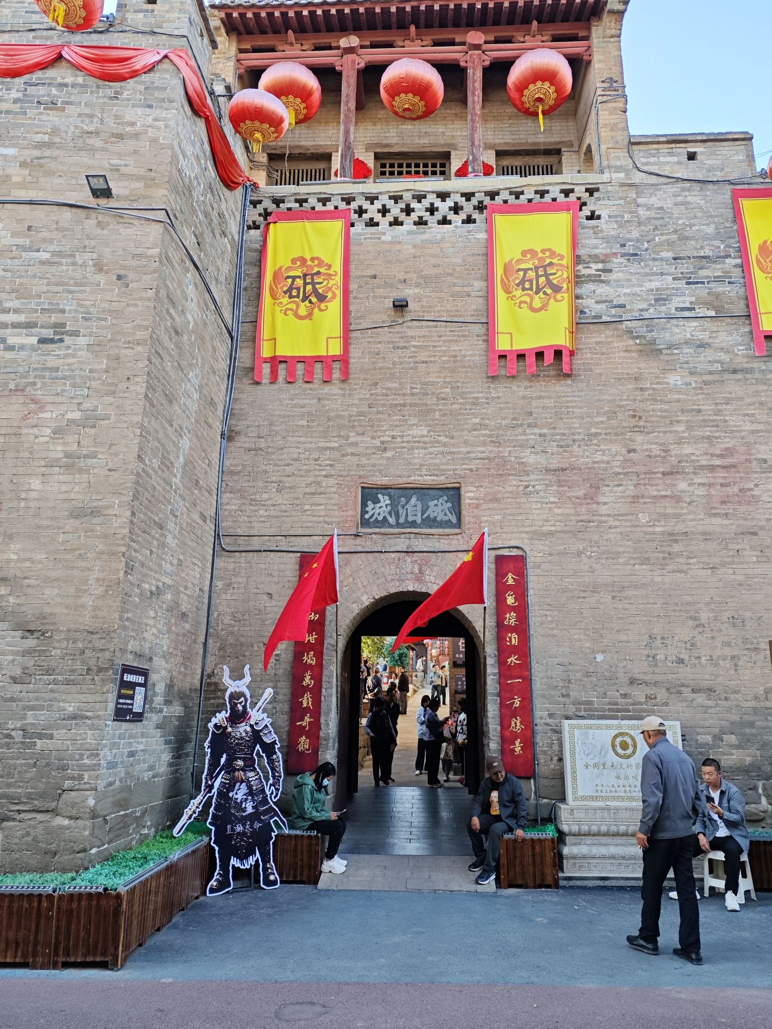砥洎城旅行图片 3
