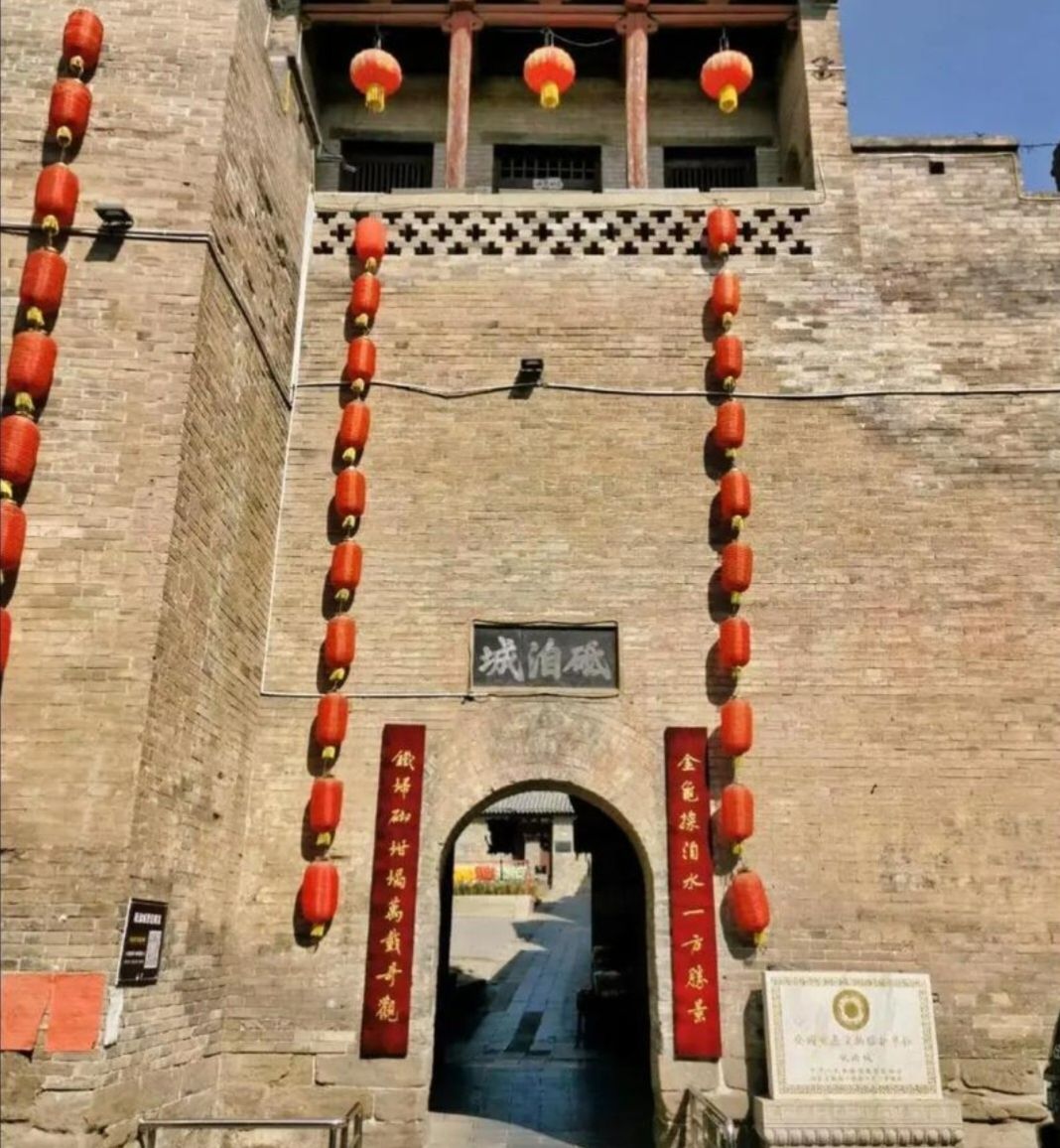 砥洎城旅行图片 2
